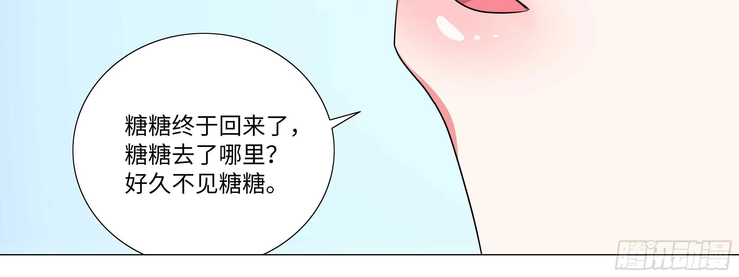 这谁压得住啊？ 第44页