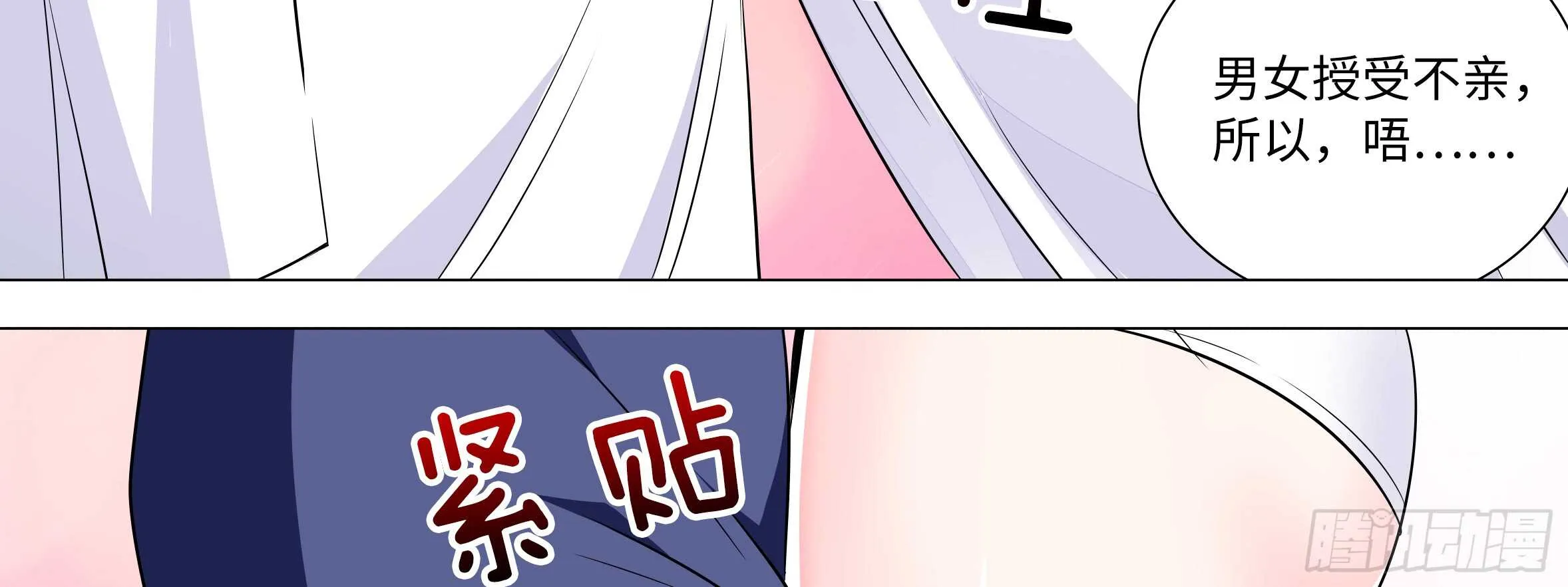 这谁压得住啊？ 第55页