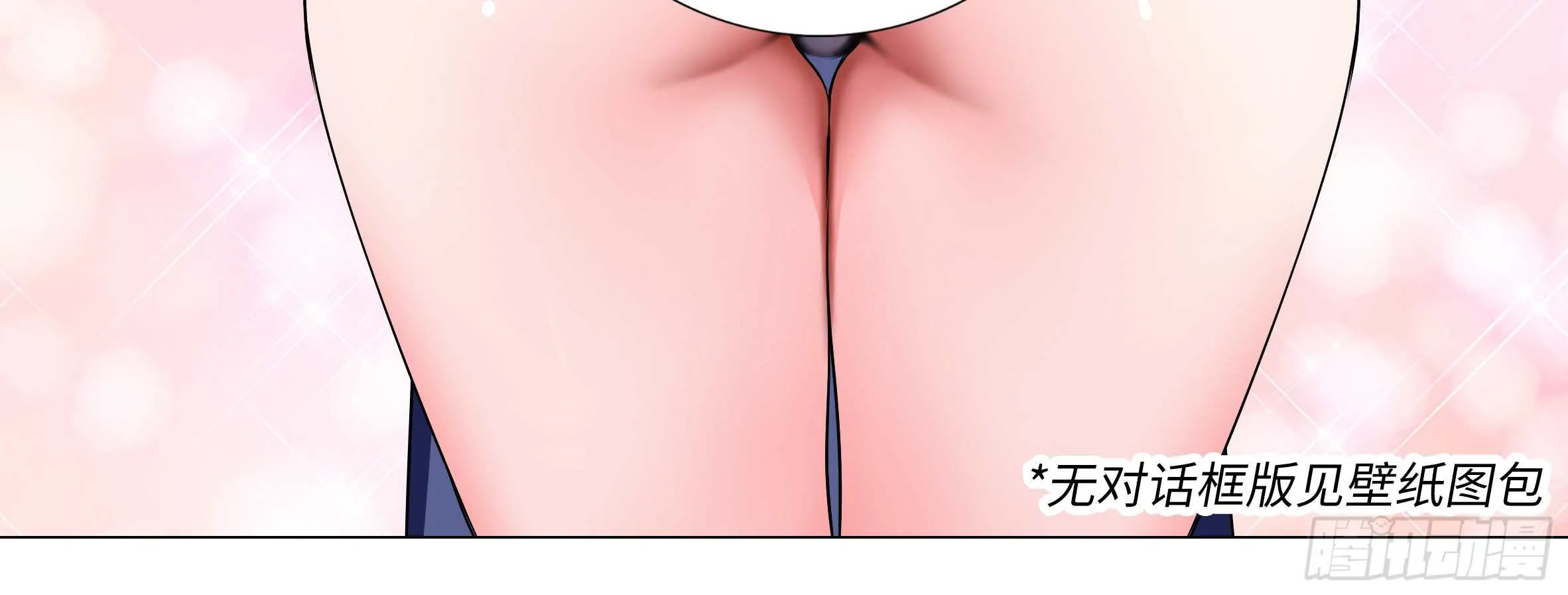 这谁压得住啊？ 第60页