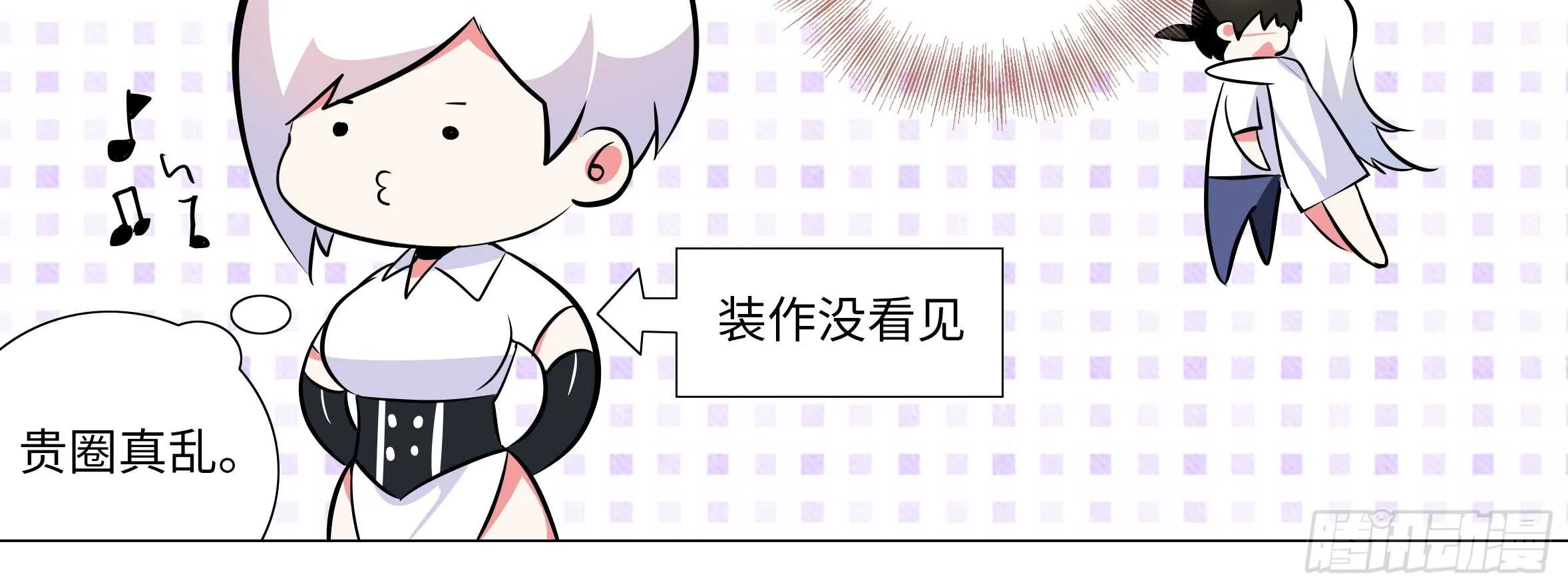 这谁压得住啊？ 第68页