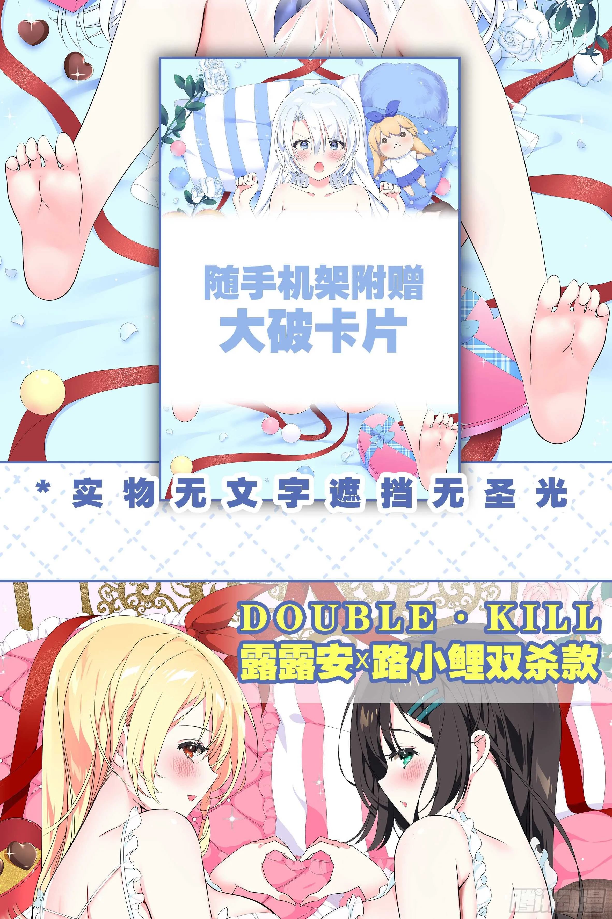 绝对不能让你知道的事 第2页