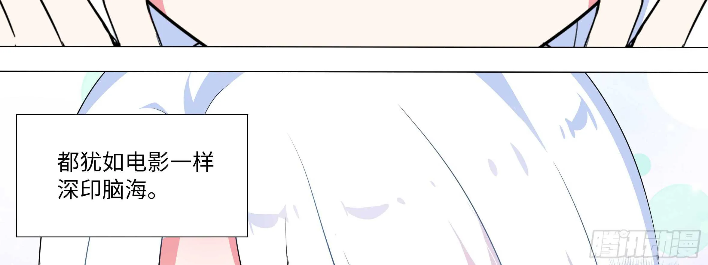 绝对不能让你知道的事 第23页