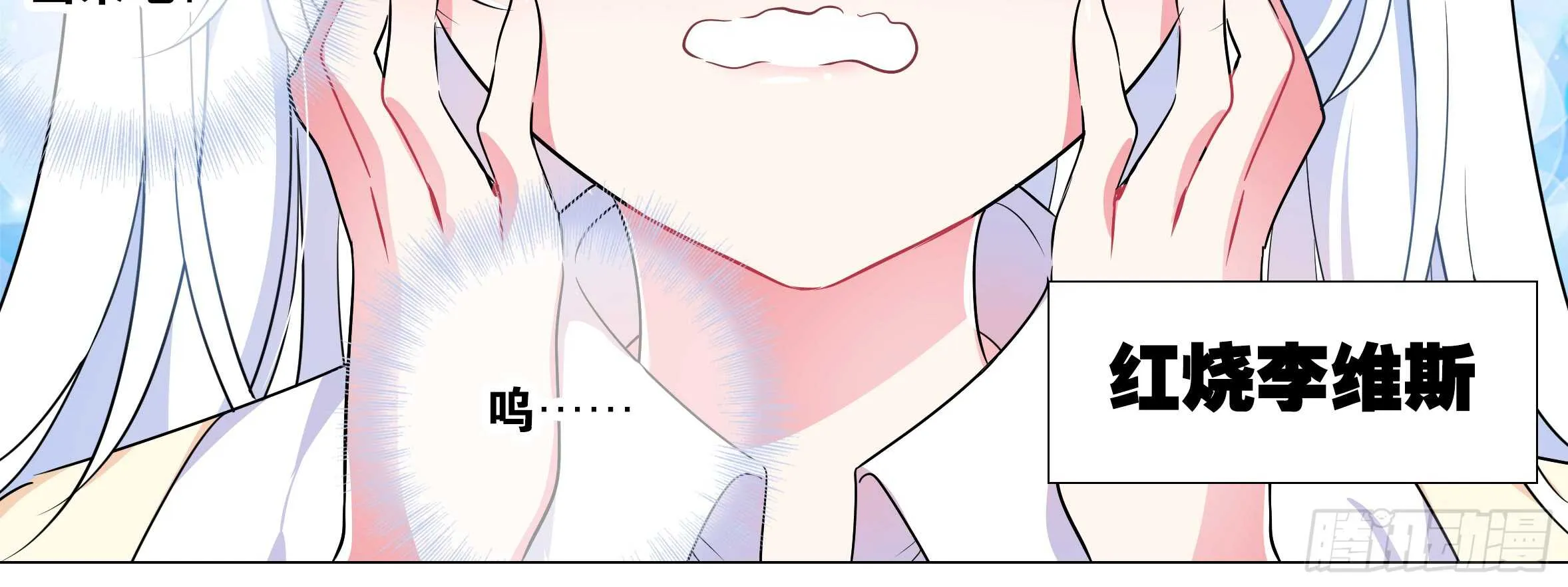 绝对不能让你知道的事 第25页