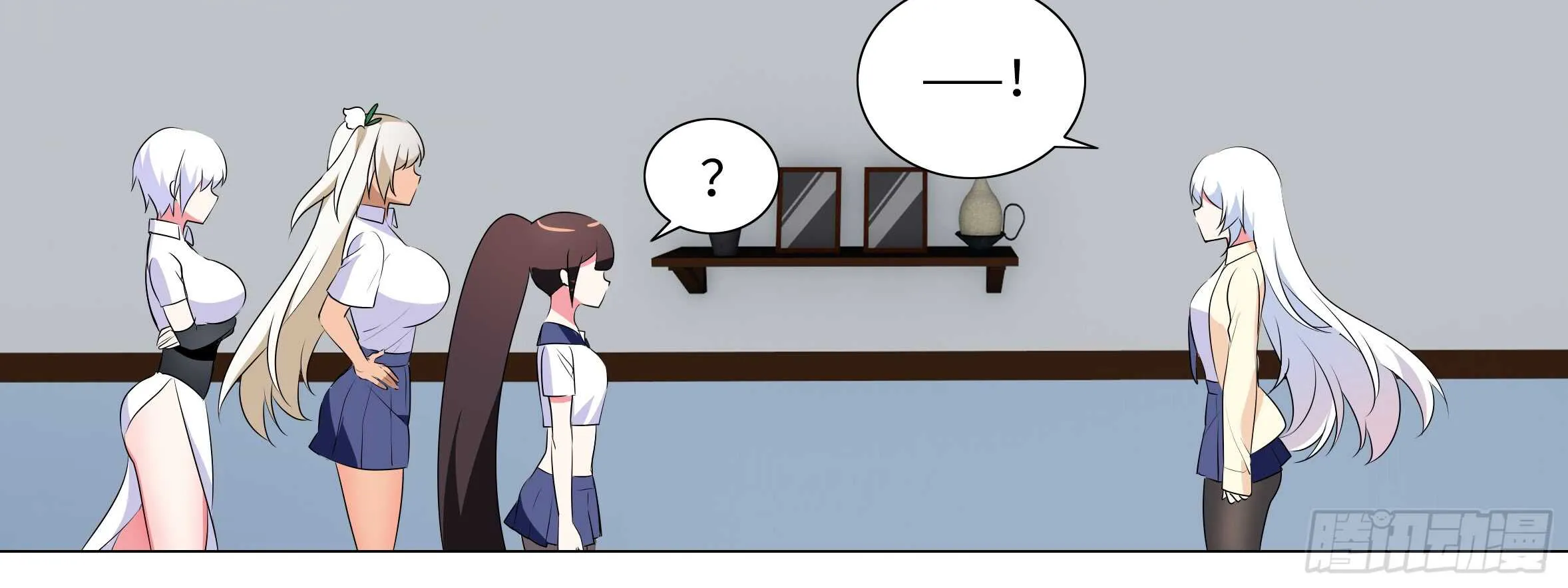绝对不能让你知道的事 第41页