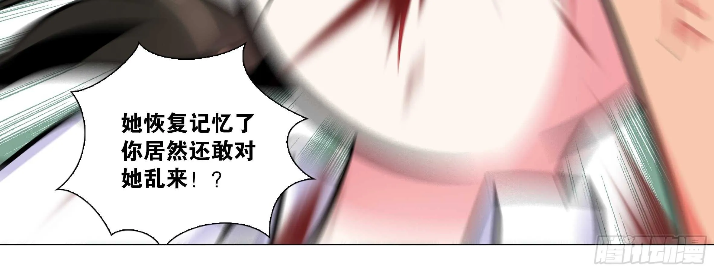 绝对不能让你知道的事 第53页
