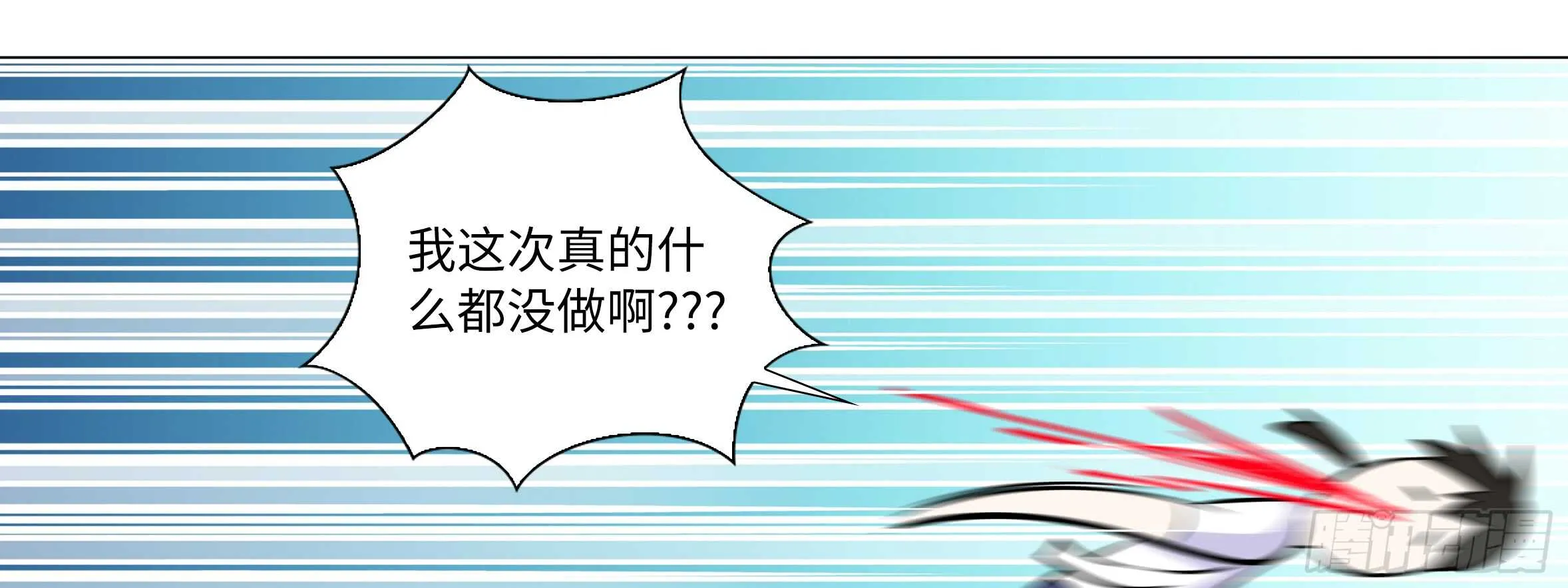 绝对不能让你知道的事 第54页