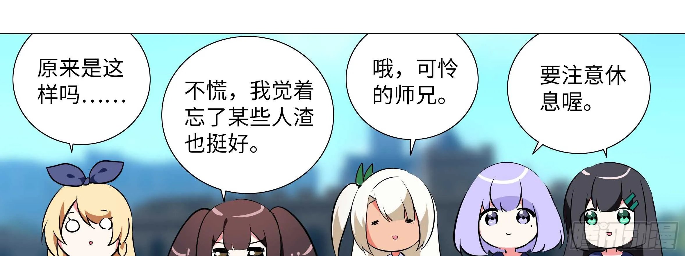 绝对不能让你知道的事 第62页