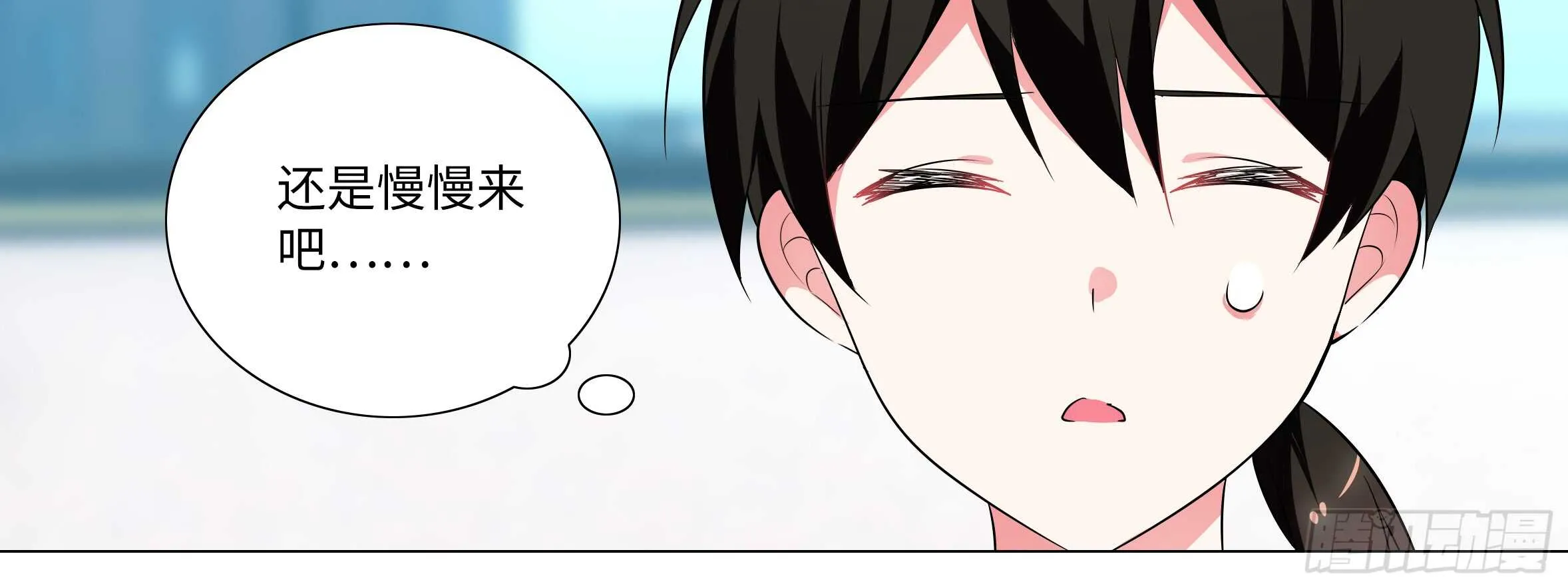 绝对不能让你知道的事 第65页