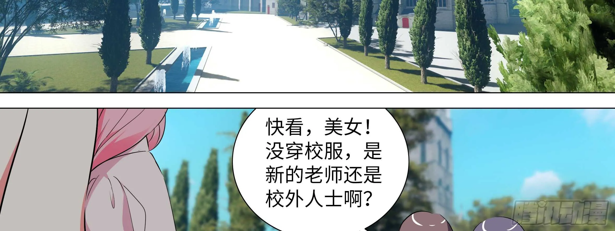 绝对不能让你知道的事 第67页