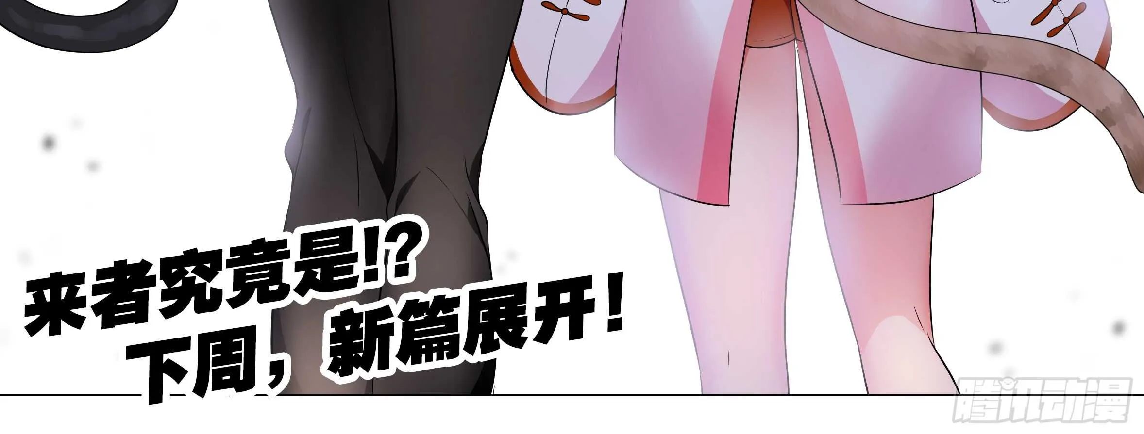 绝对不能让你知道的事 第73页