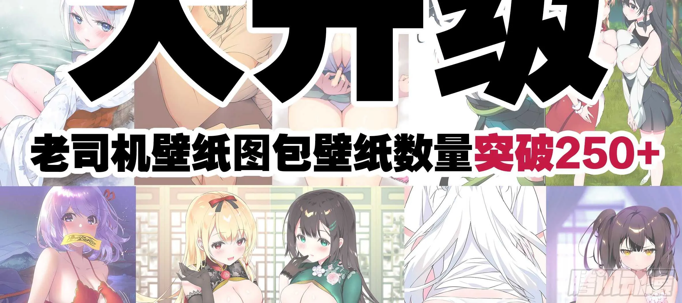 绝对不能让你知道的事 第91页