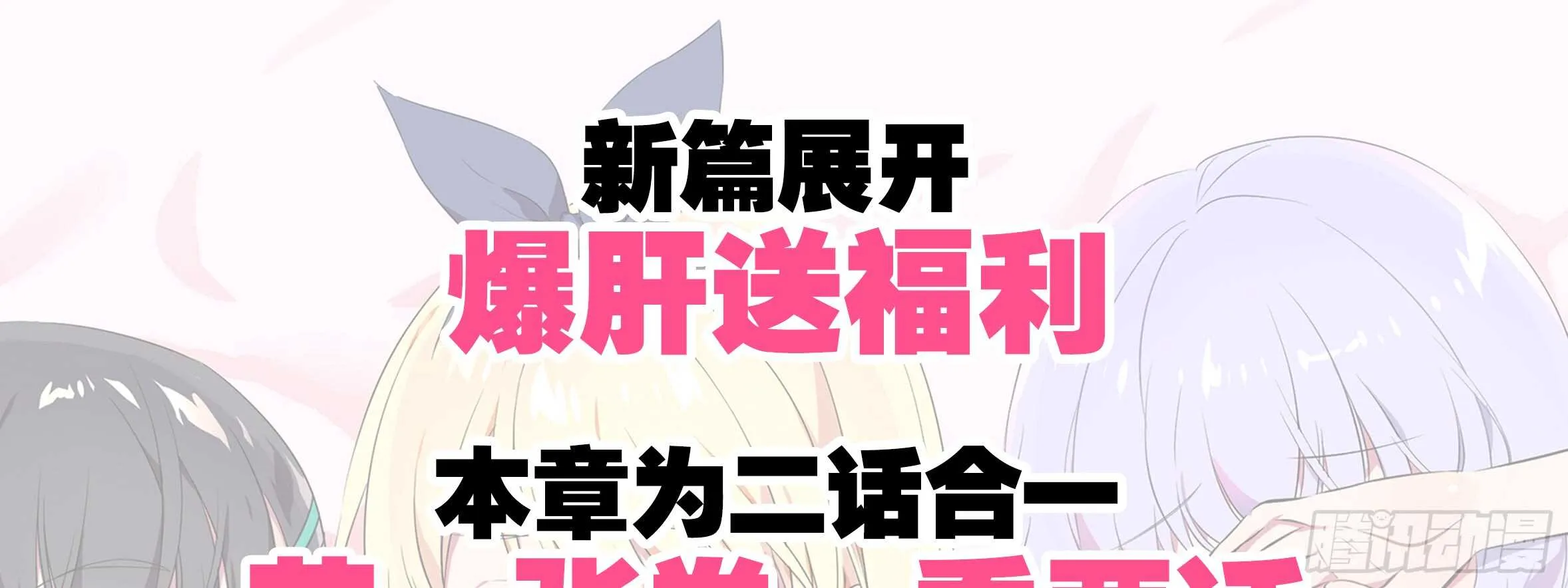 原来你是这样的猫娘 第1页