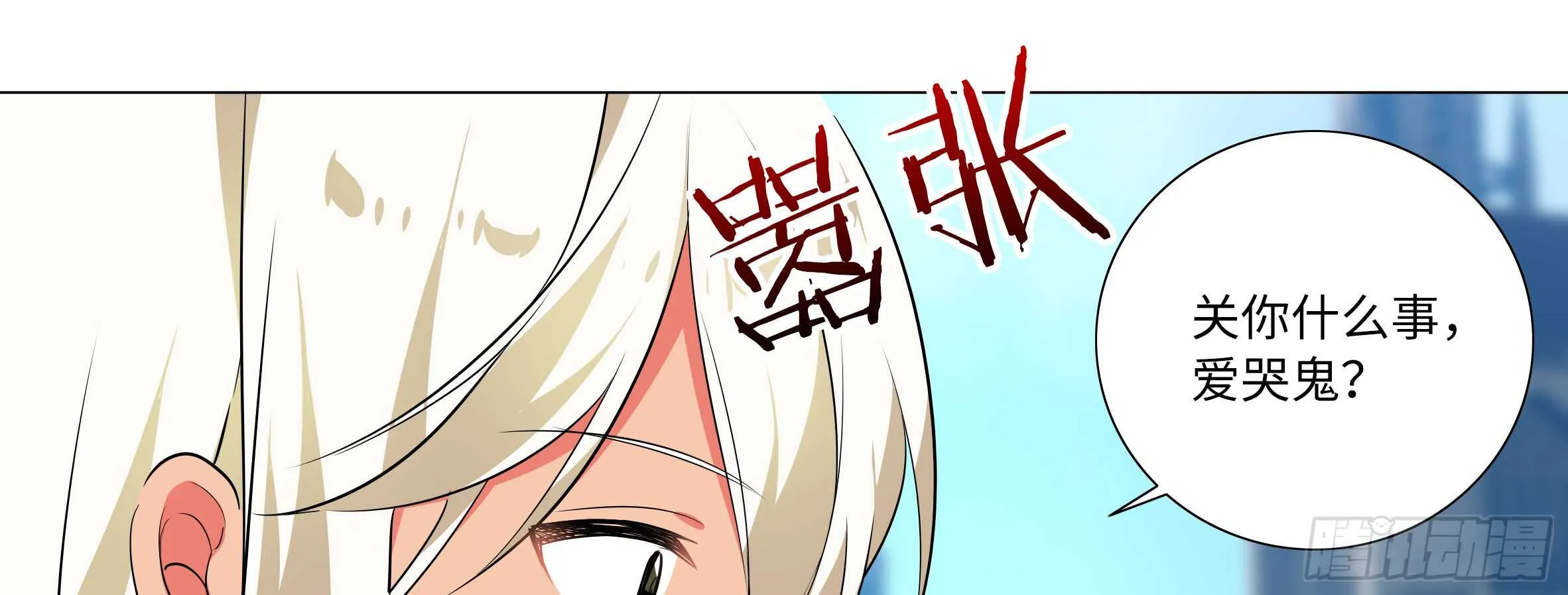原来你是这样的猫娘 第69页