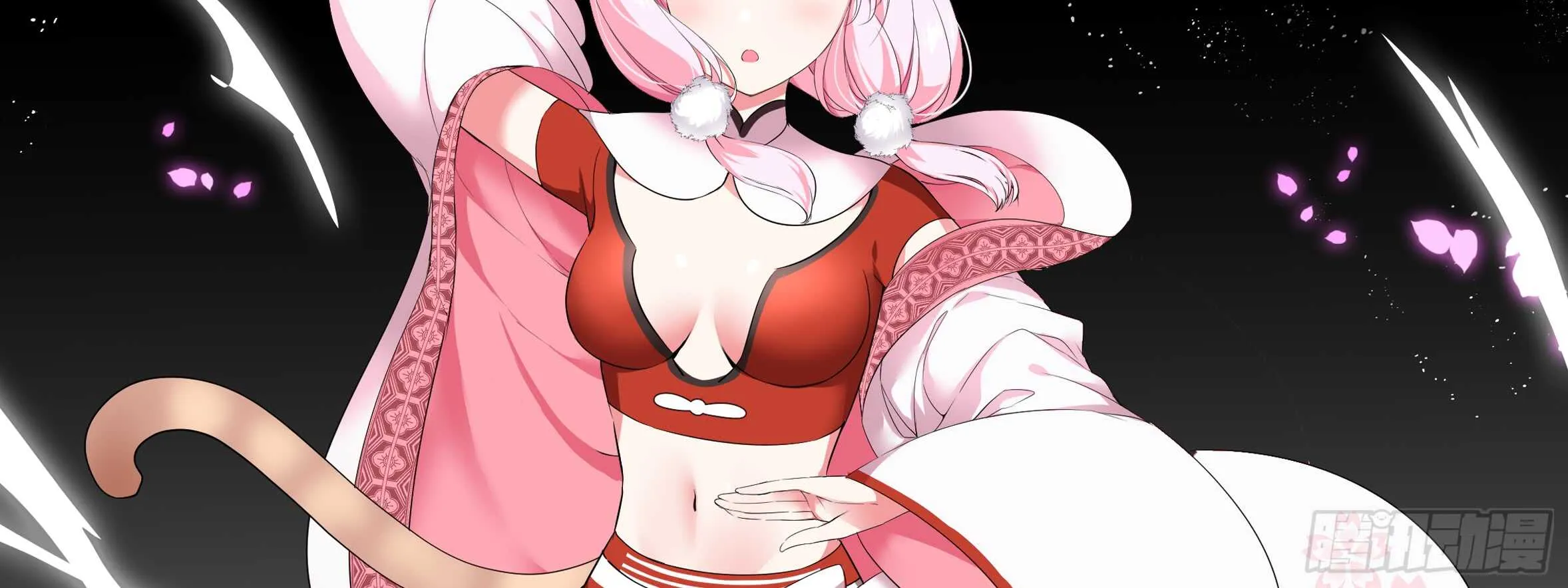 原来你是这样的猫娘 第98页