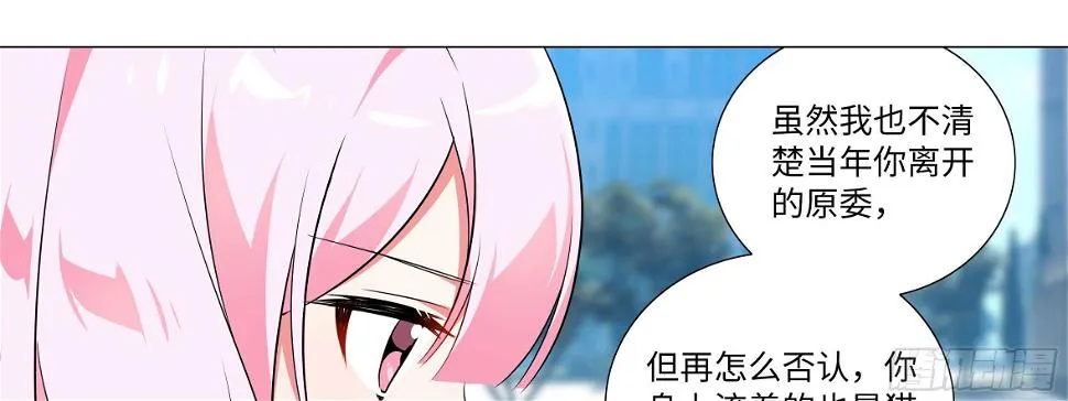 出发！猫之乡！ 第9页