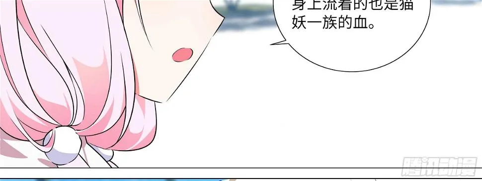 出发！猫之乡！ 第10页