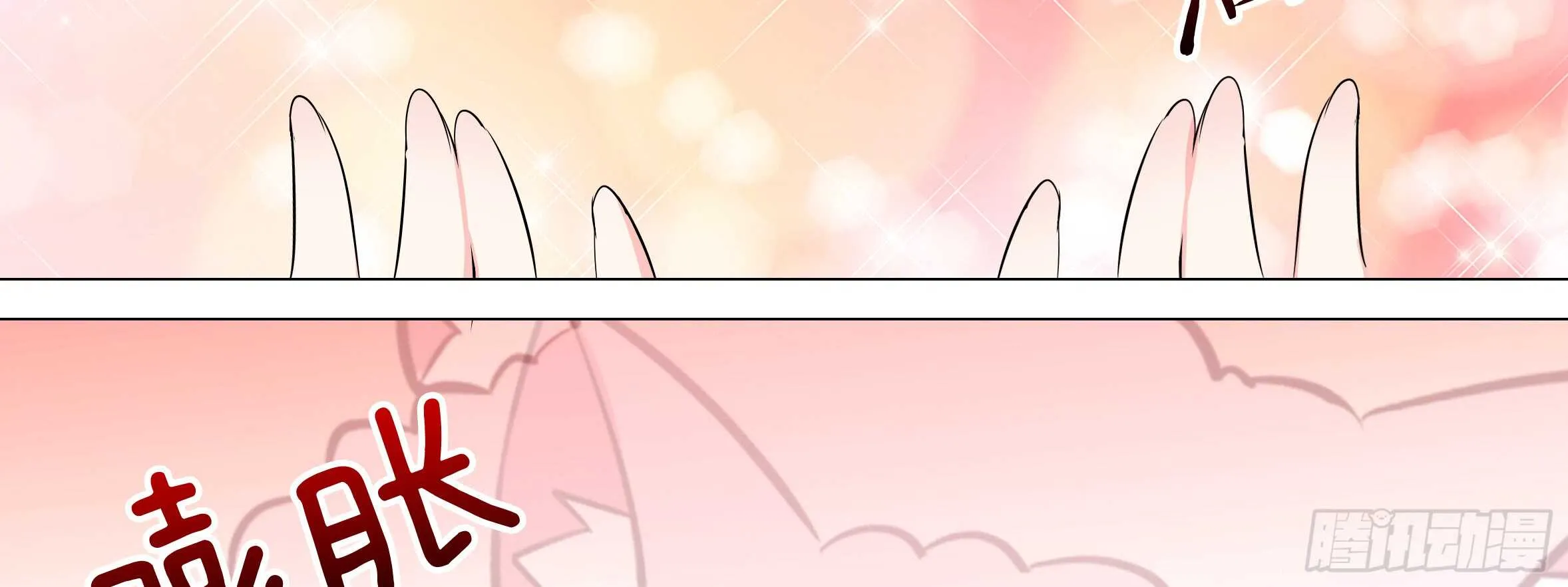 出发！猫之乡！ 第63页