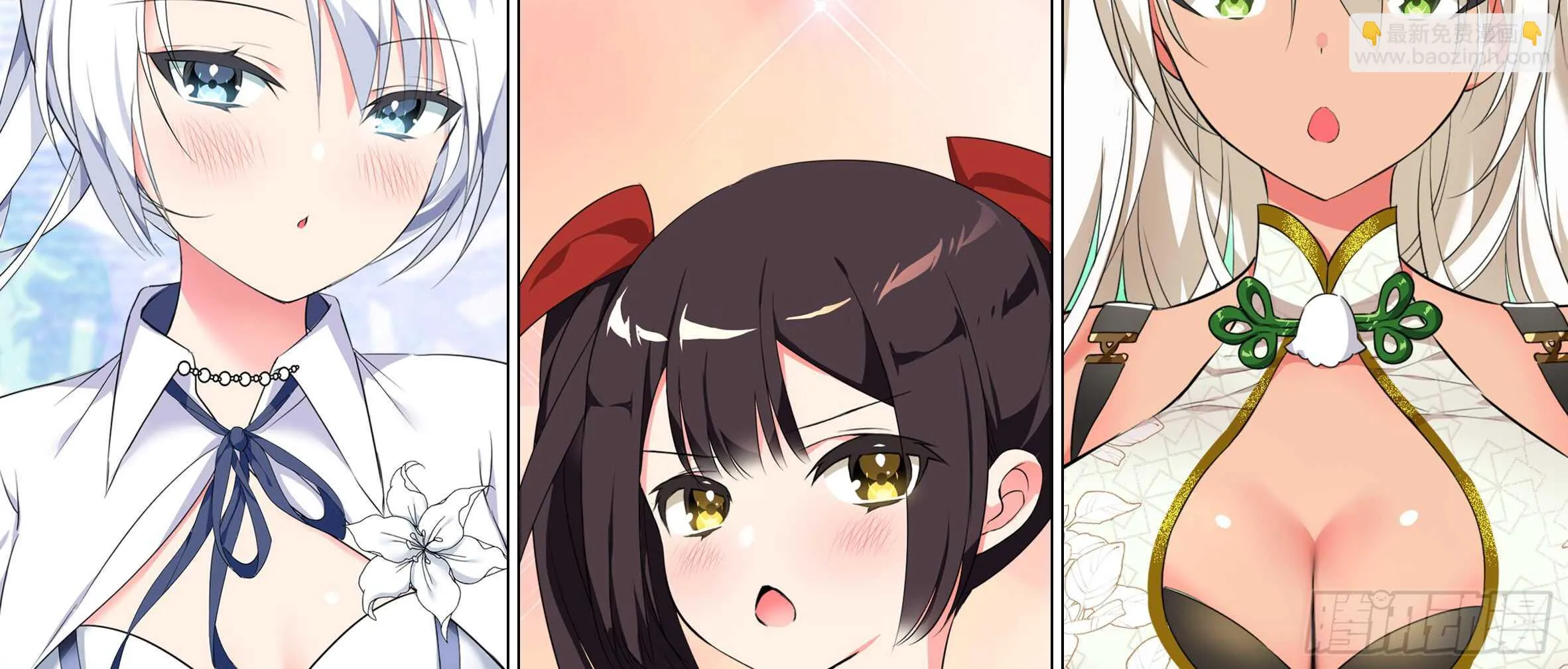 出发！猫之乡！ 第74页