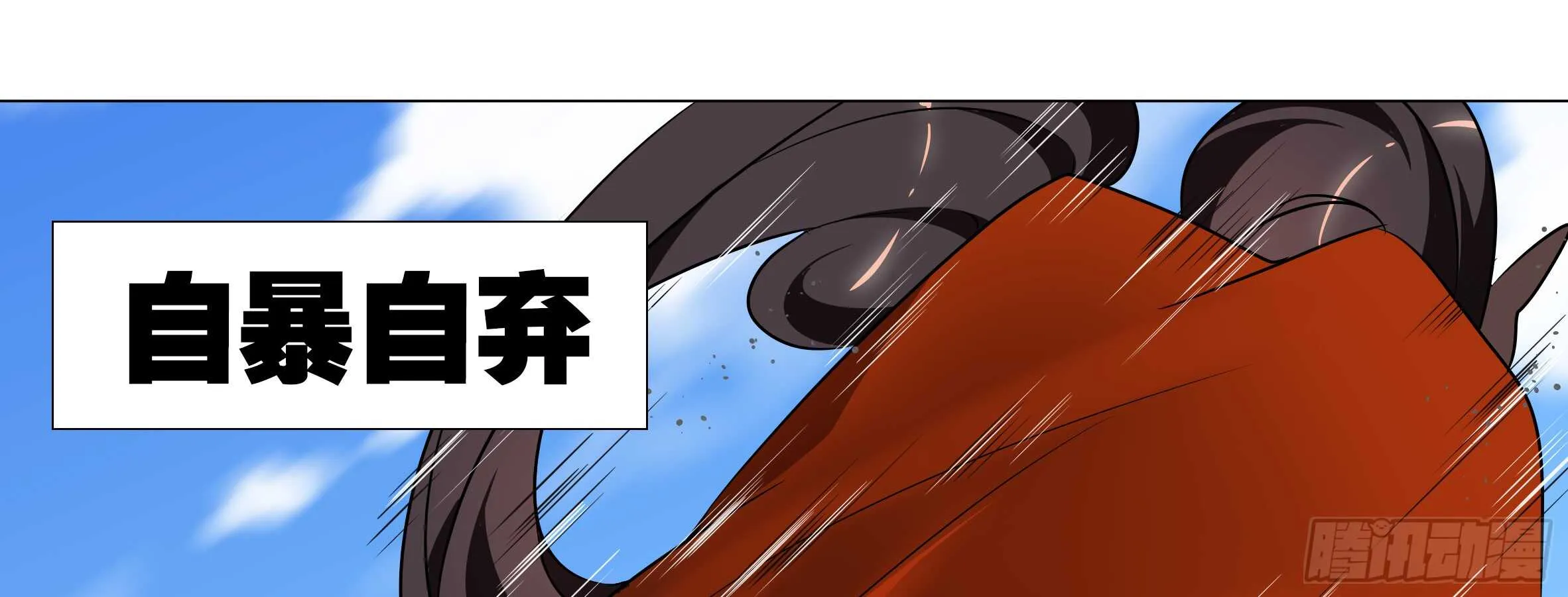 温泉？温泉！（一） 第21页