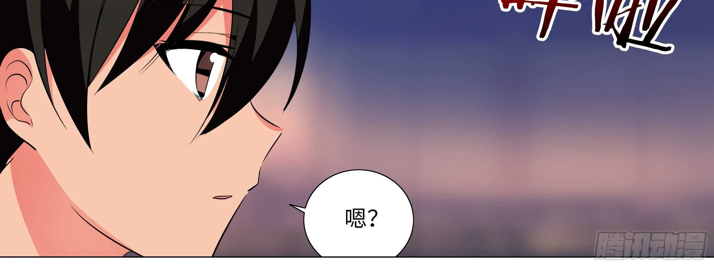 温泉？温泉！（一） 第68页