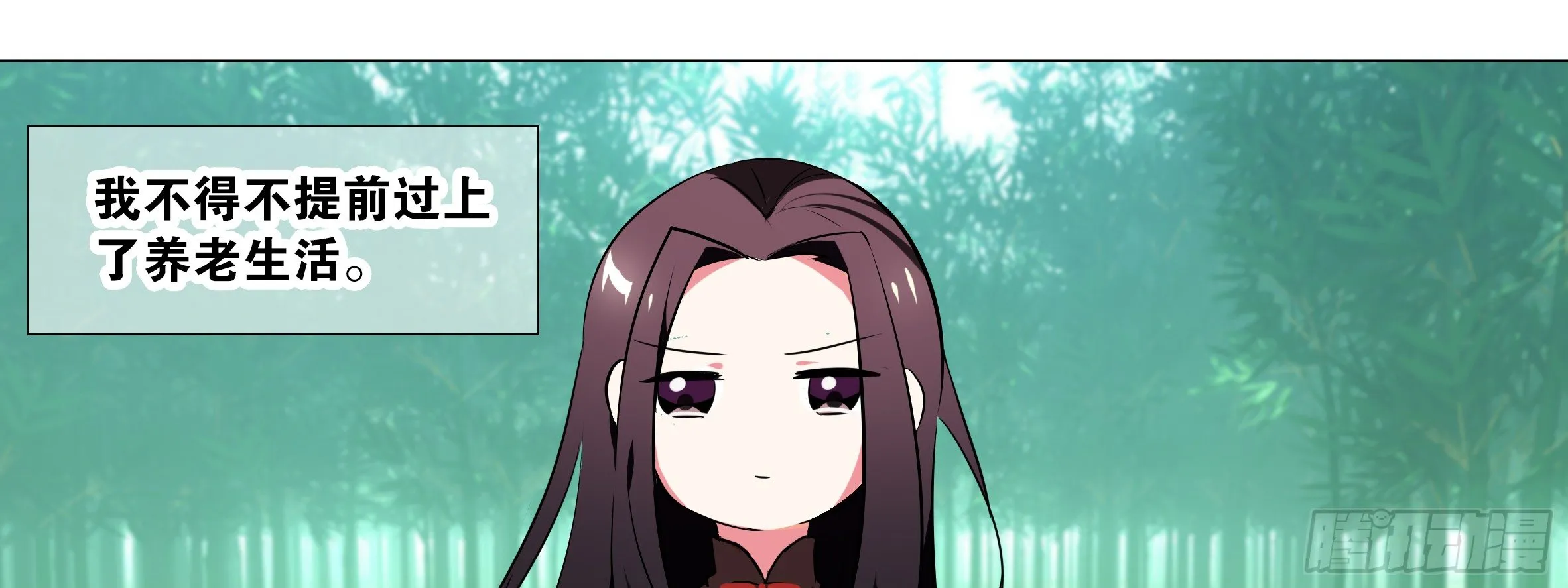 《豆老大传》预告 第5页