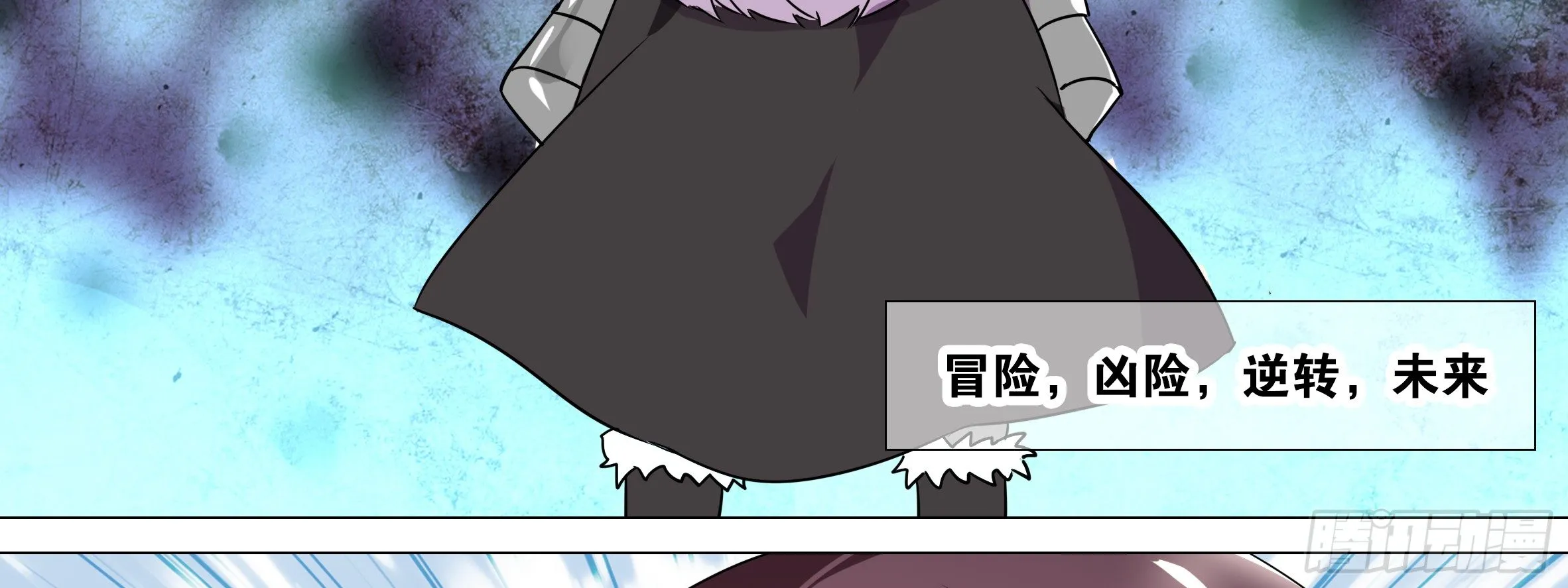 《豆老大传》预告 第14页