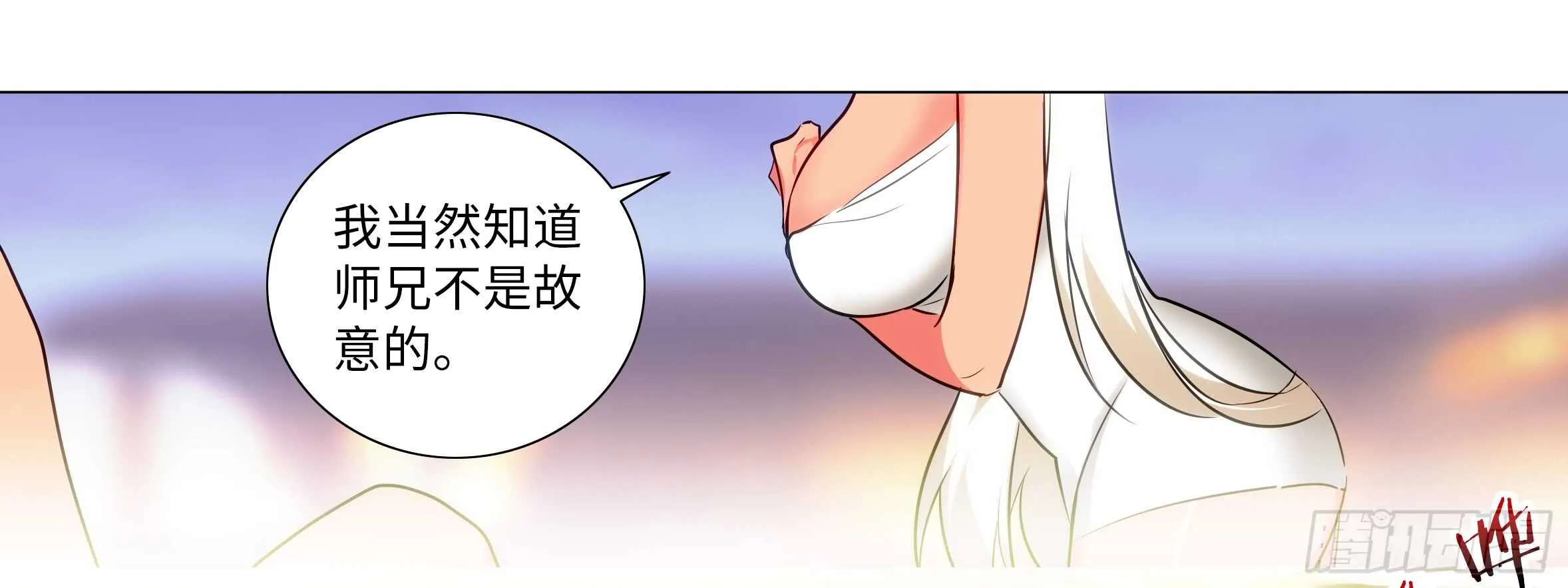 温泉？温泉！（二） 第25页