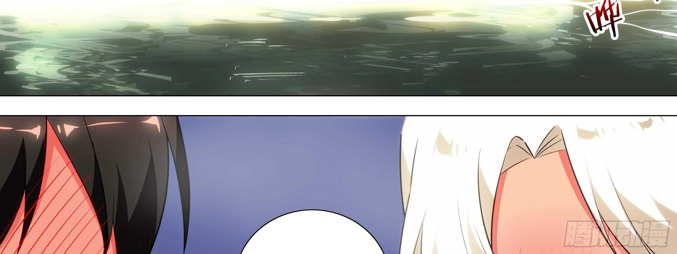 温泉？温泉！（二） 第26页
