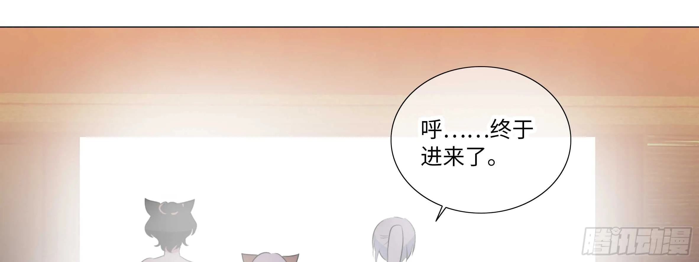 温泉？温泉！（二） 第61页