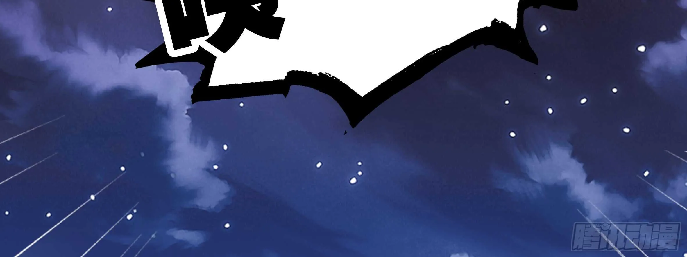 温泉？温泉！（二） 第70页