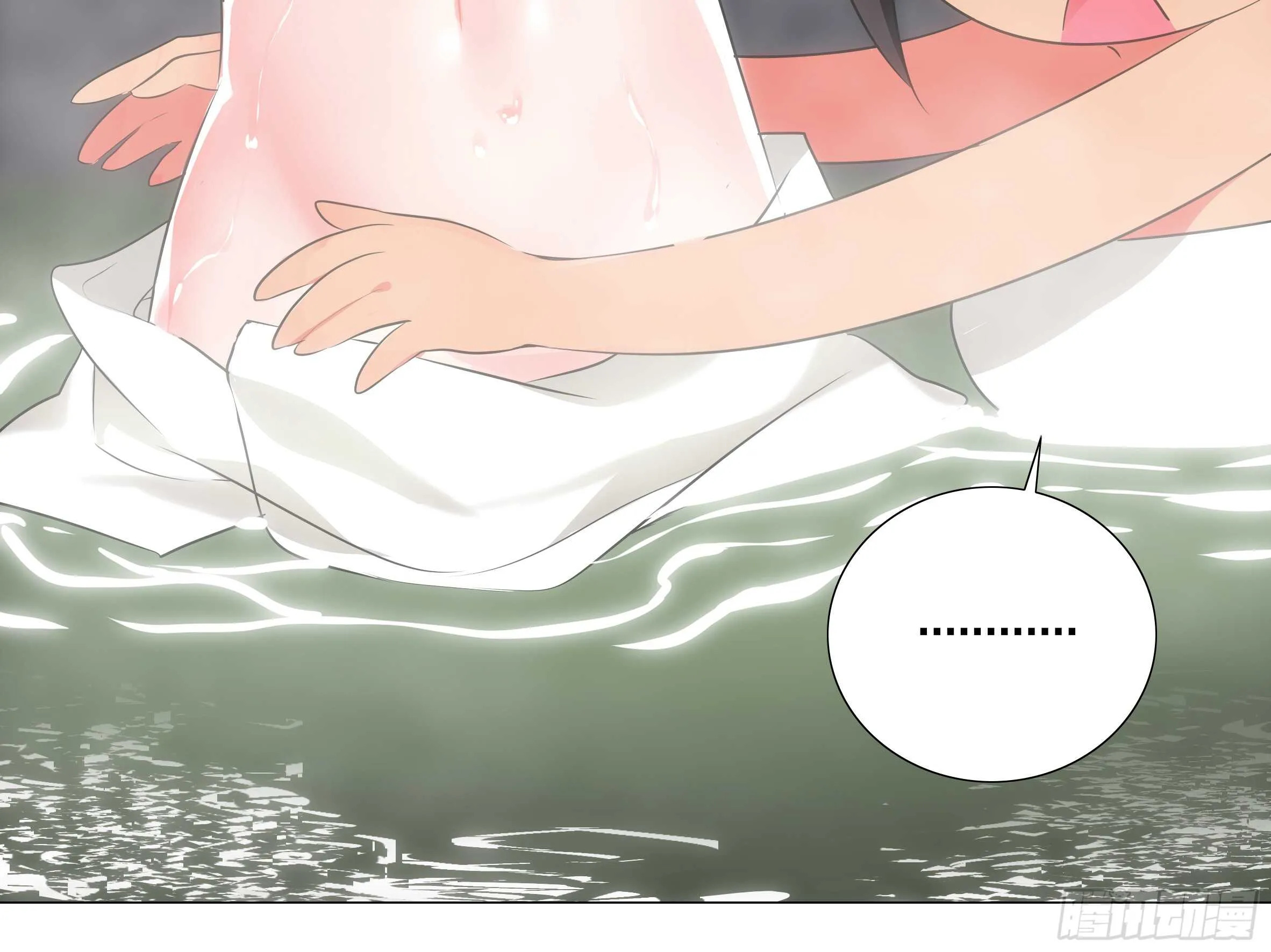 温泉？温泉！（三） 第22页