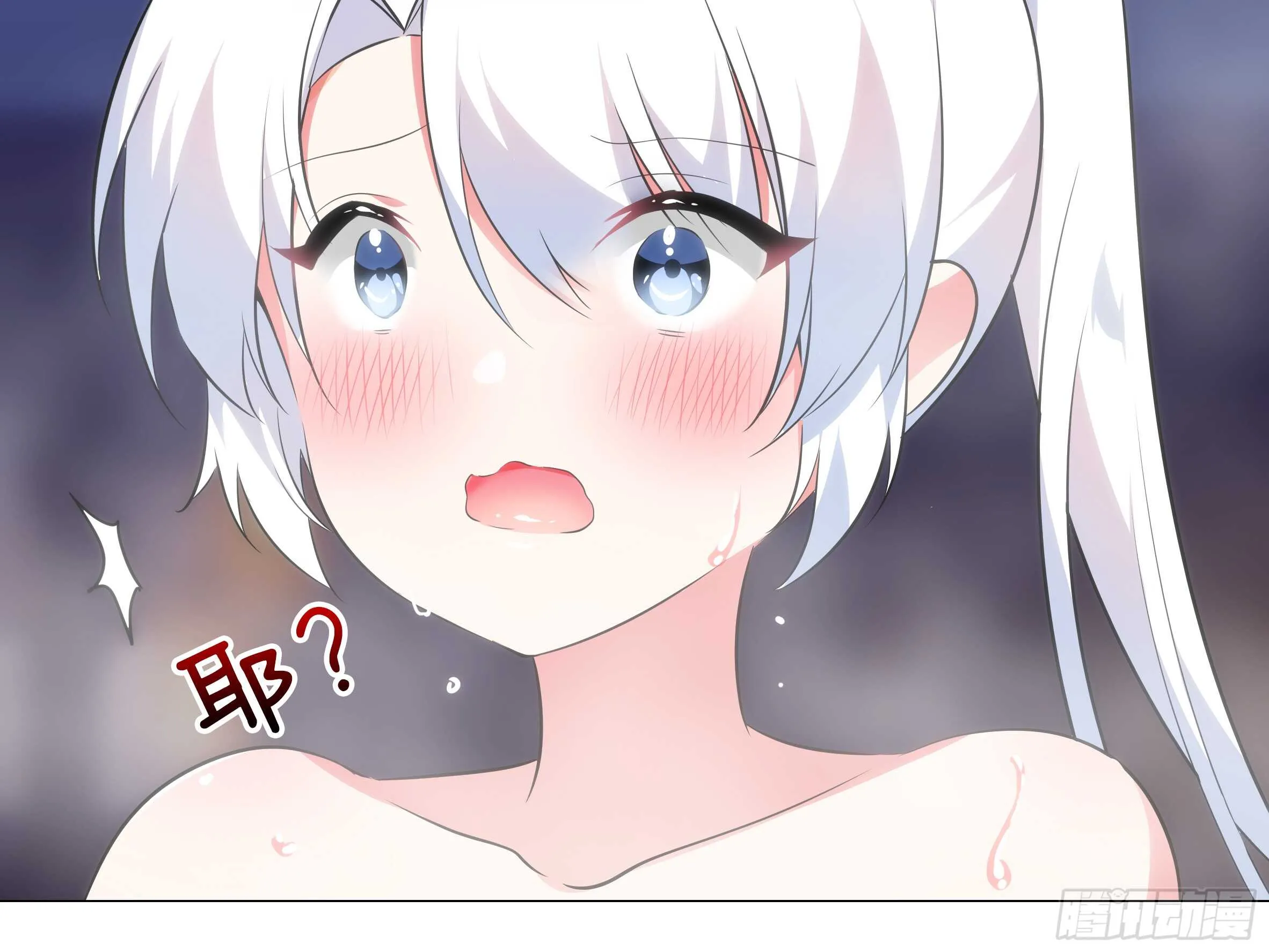 温泉？温泉！（三） 第26页