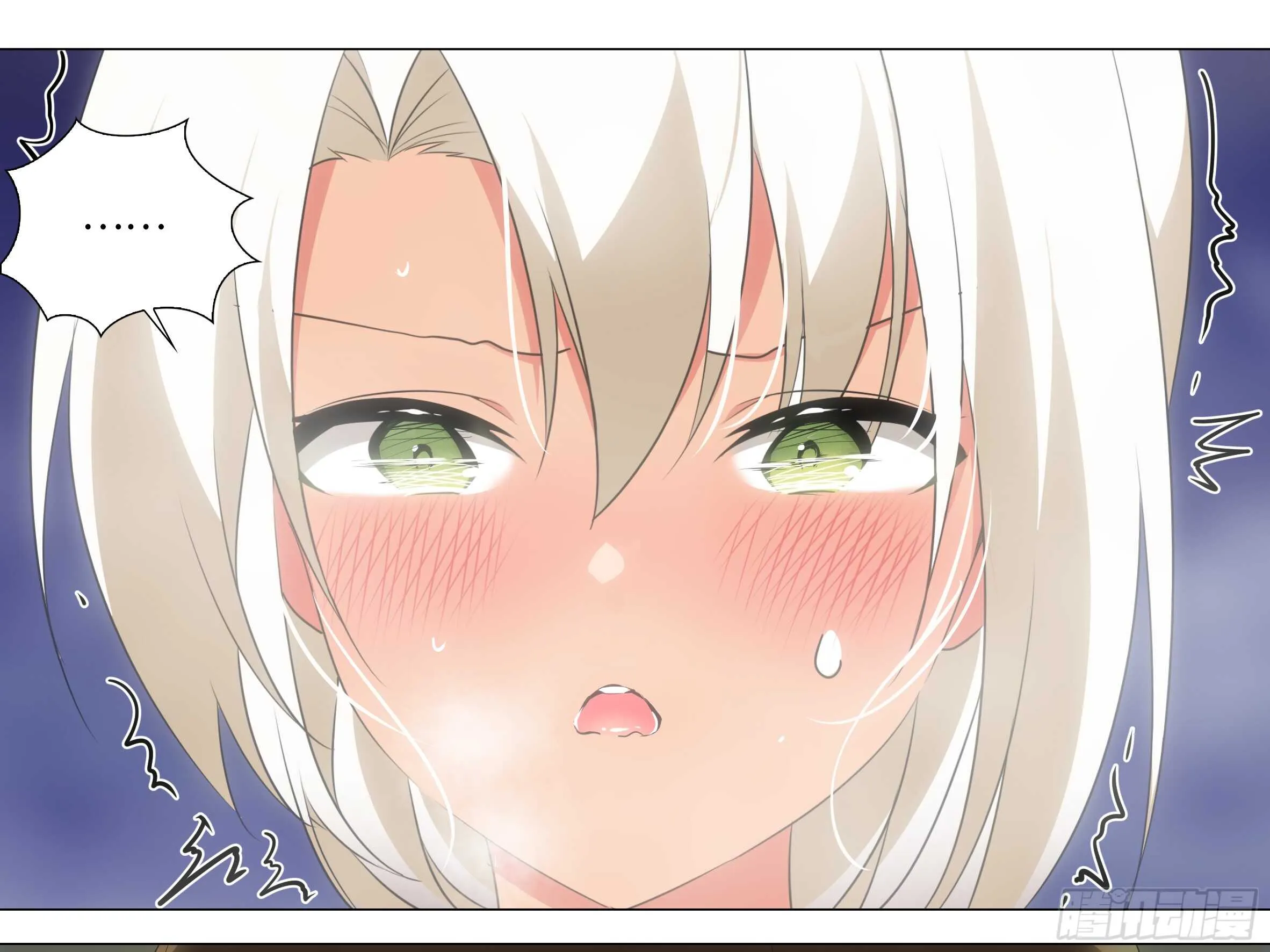 温泉？温泉！（四） 第23页