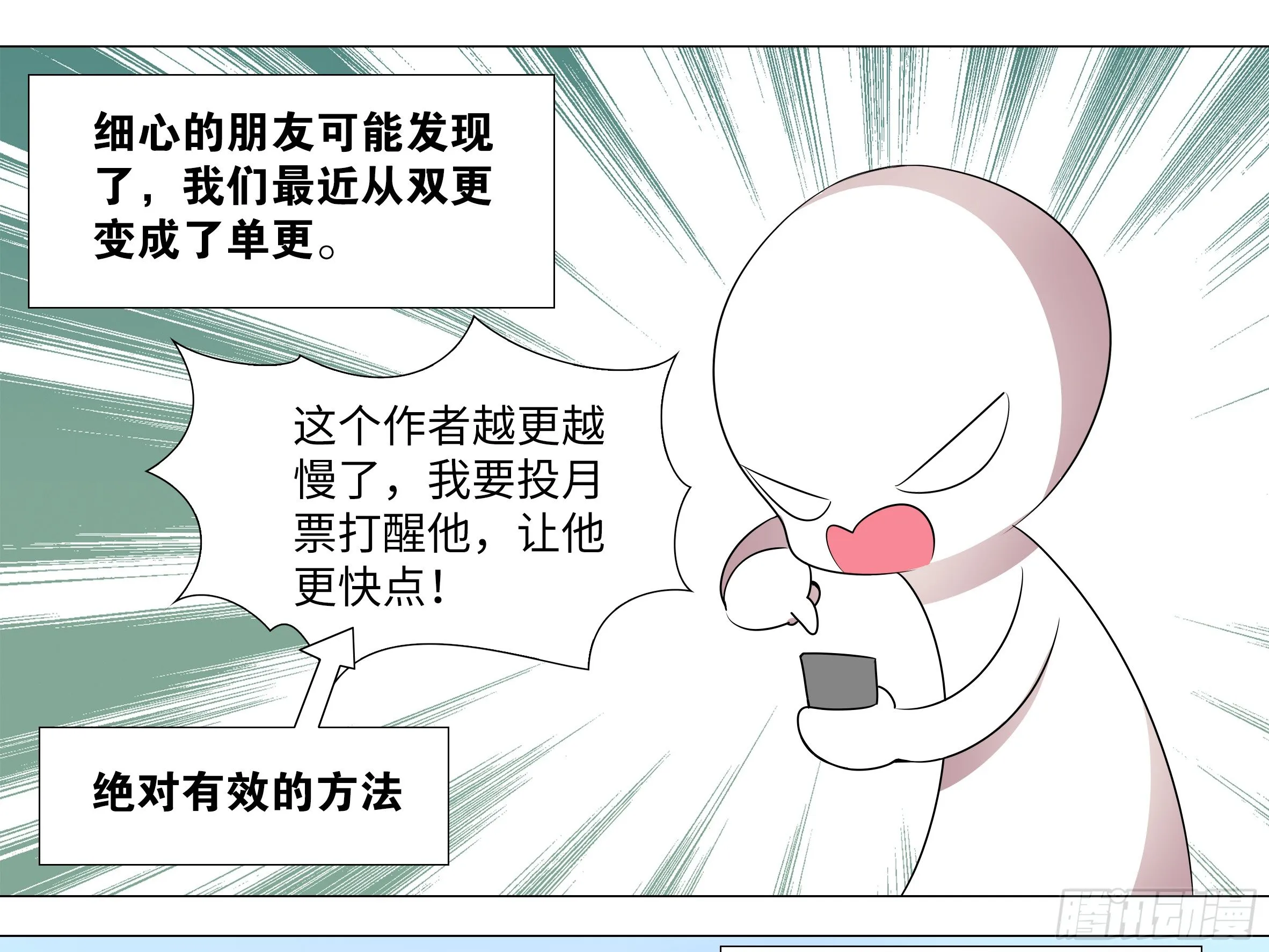 进来看月珑小姐姐 第1页