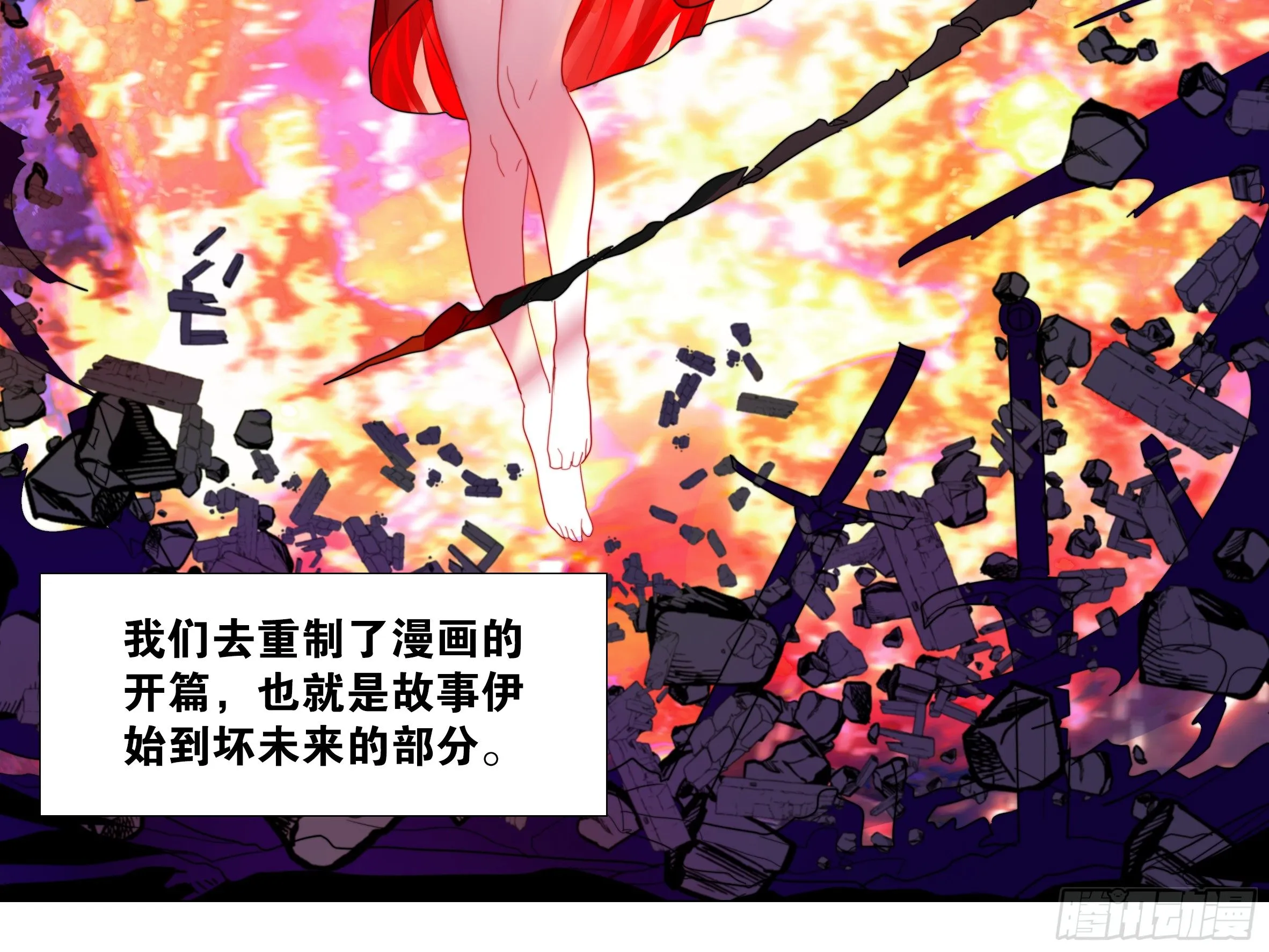 进来看月珑小姐姐 第4页