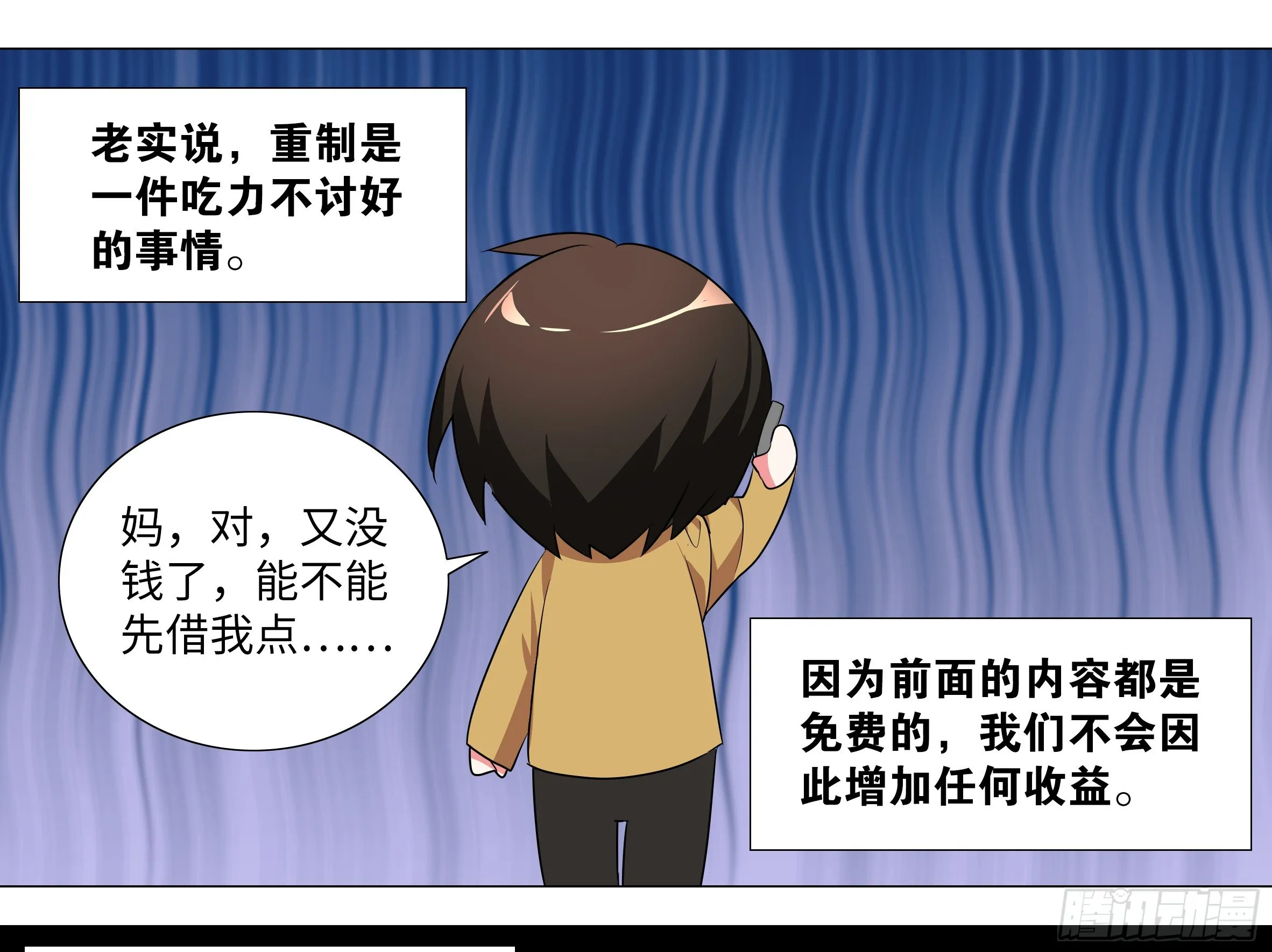 进来看月珑小姐姐 第11页