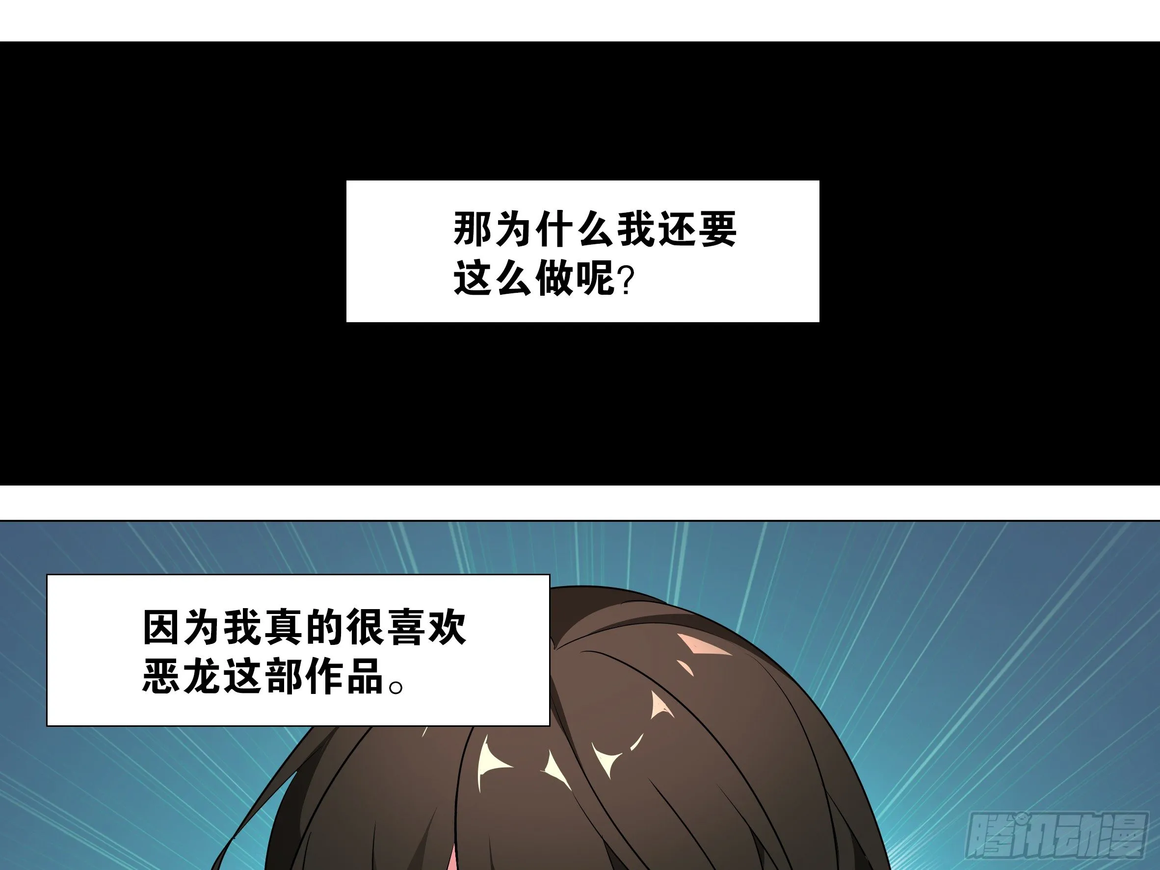 进来看月珑小姐姐 第13页