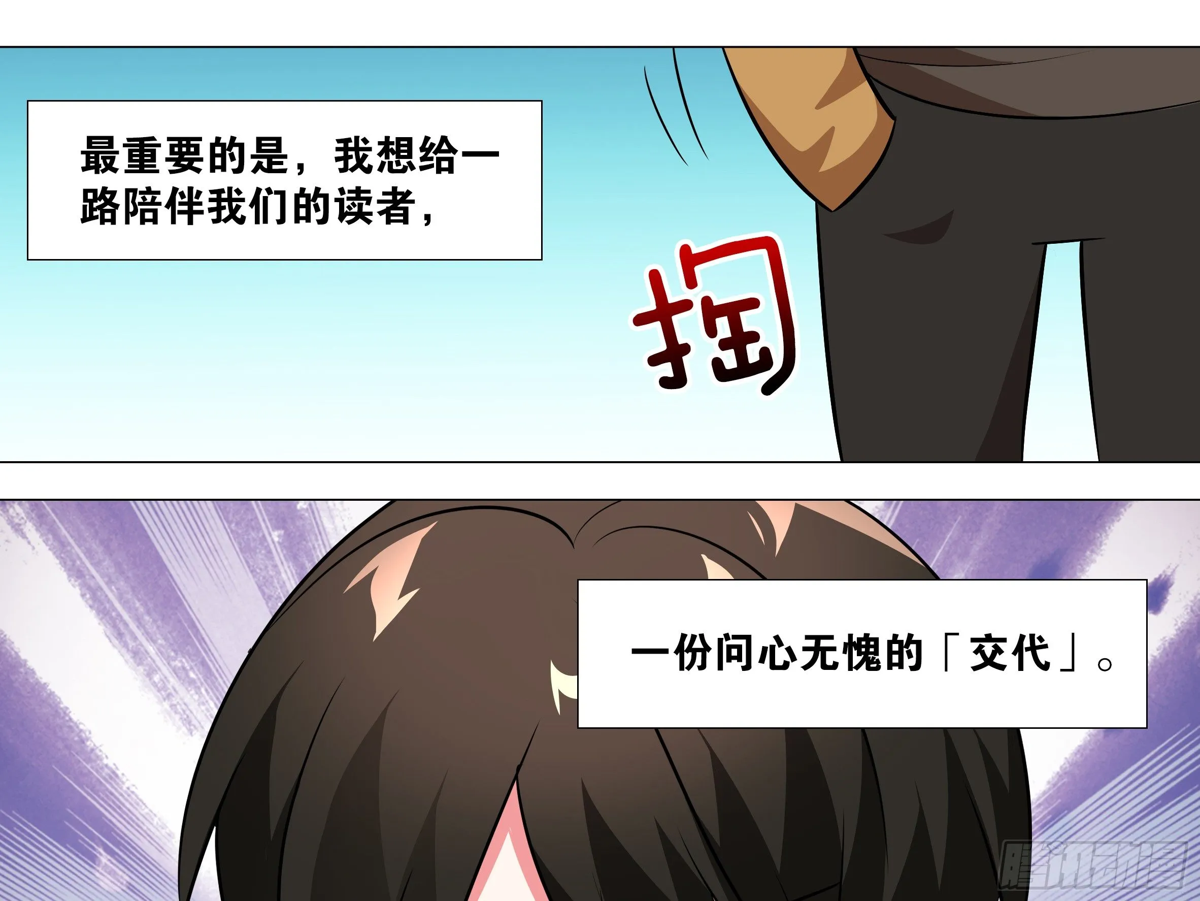进来看月珑小姐姐 第19页