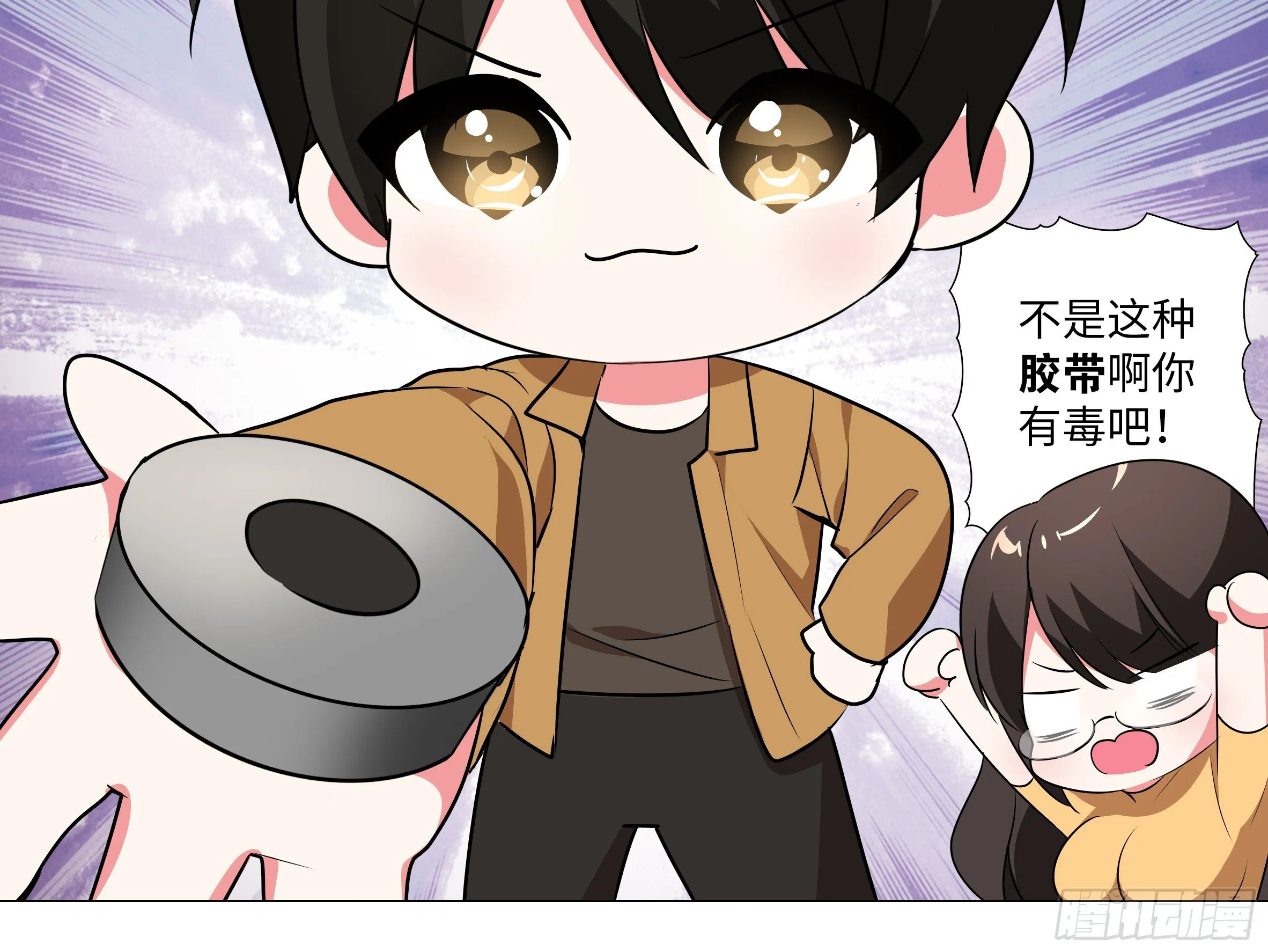 进来看月珑小姐姐 第20页