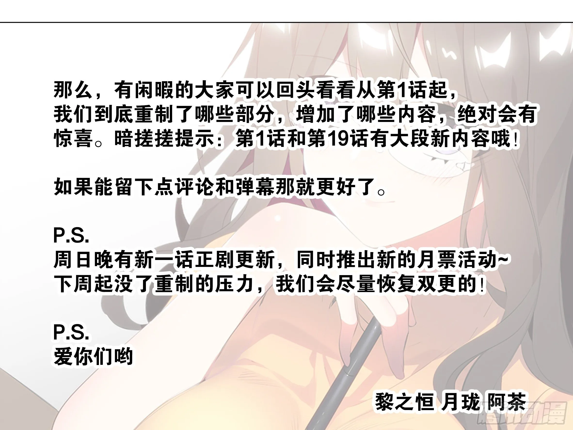 进来看月珑小姐姐 第31页