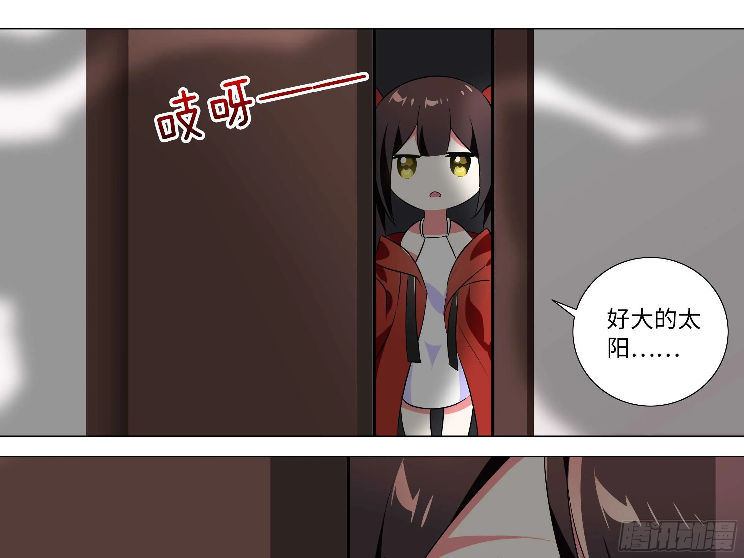 那个女人（一） 第1页