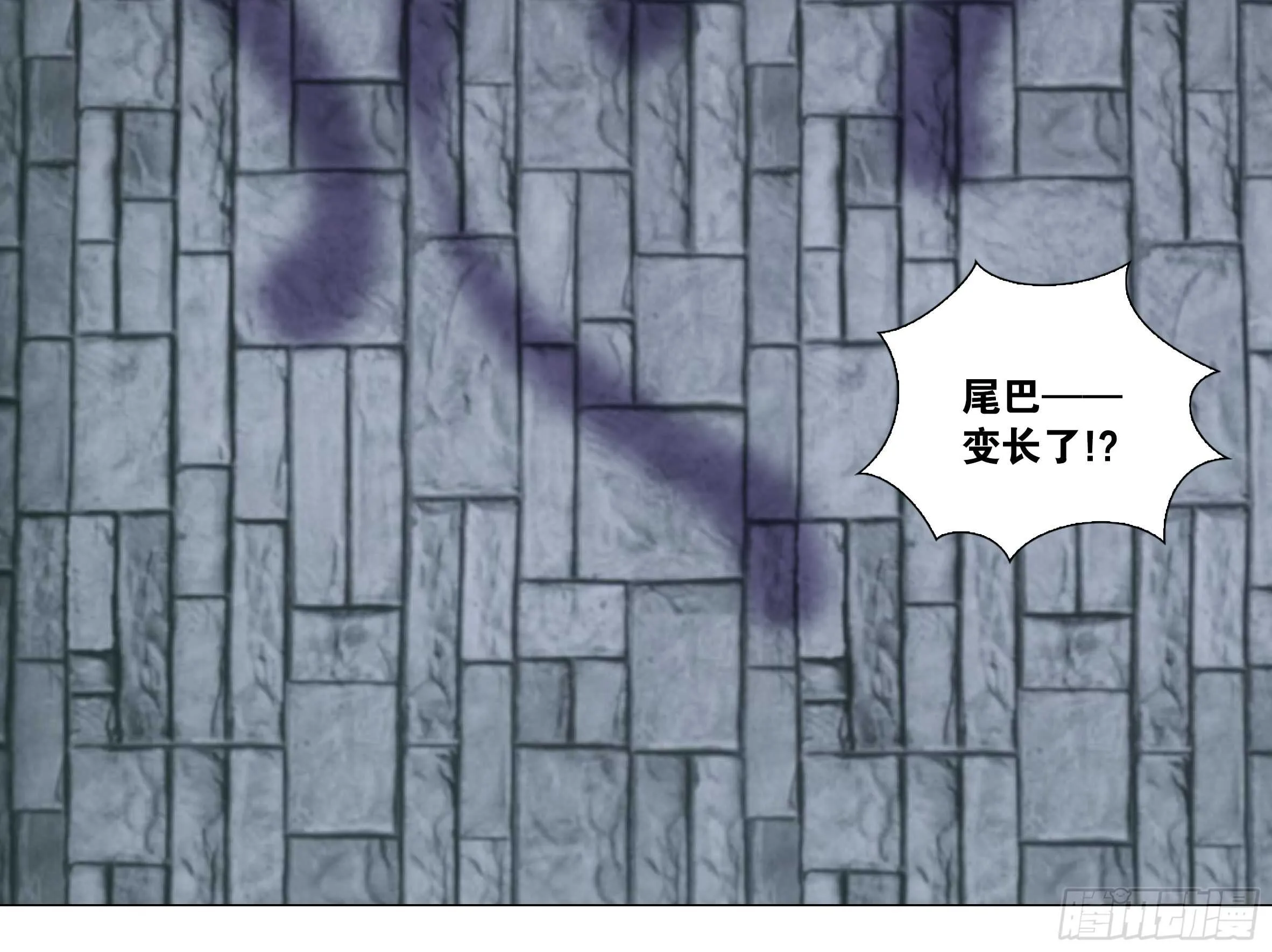 那个女人（一） 第8页