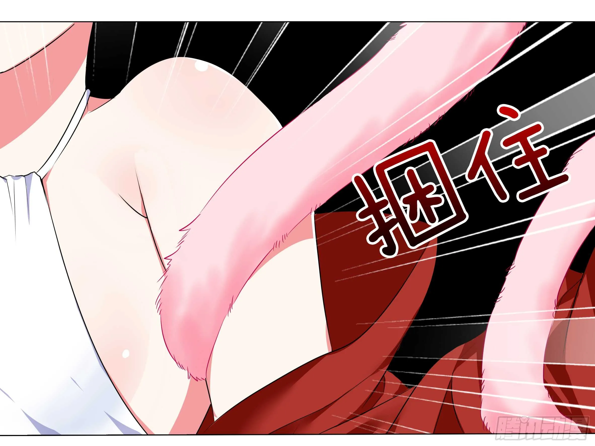 那个女人（一） 第9页