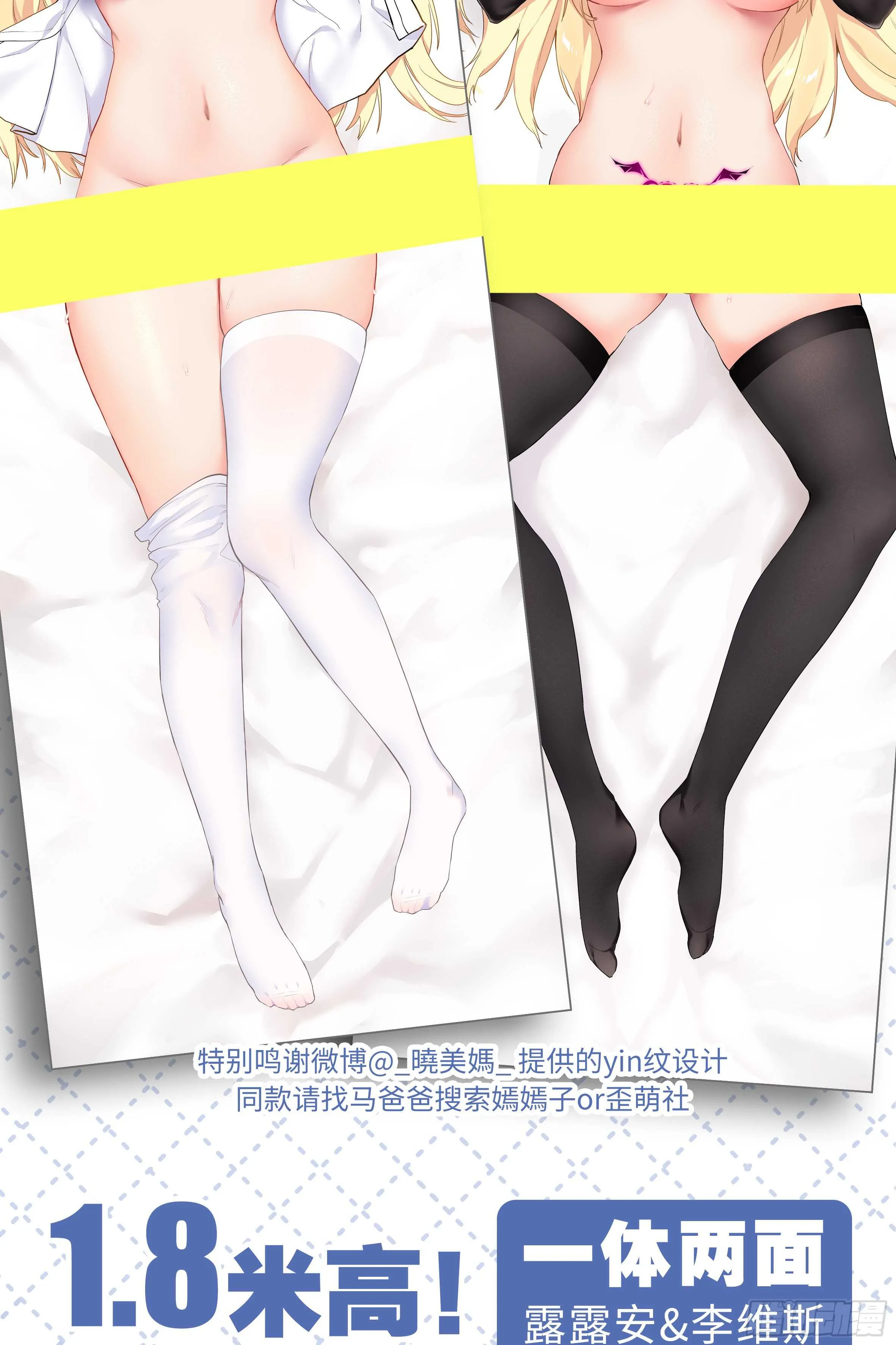 那个女人（一） 第40页