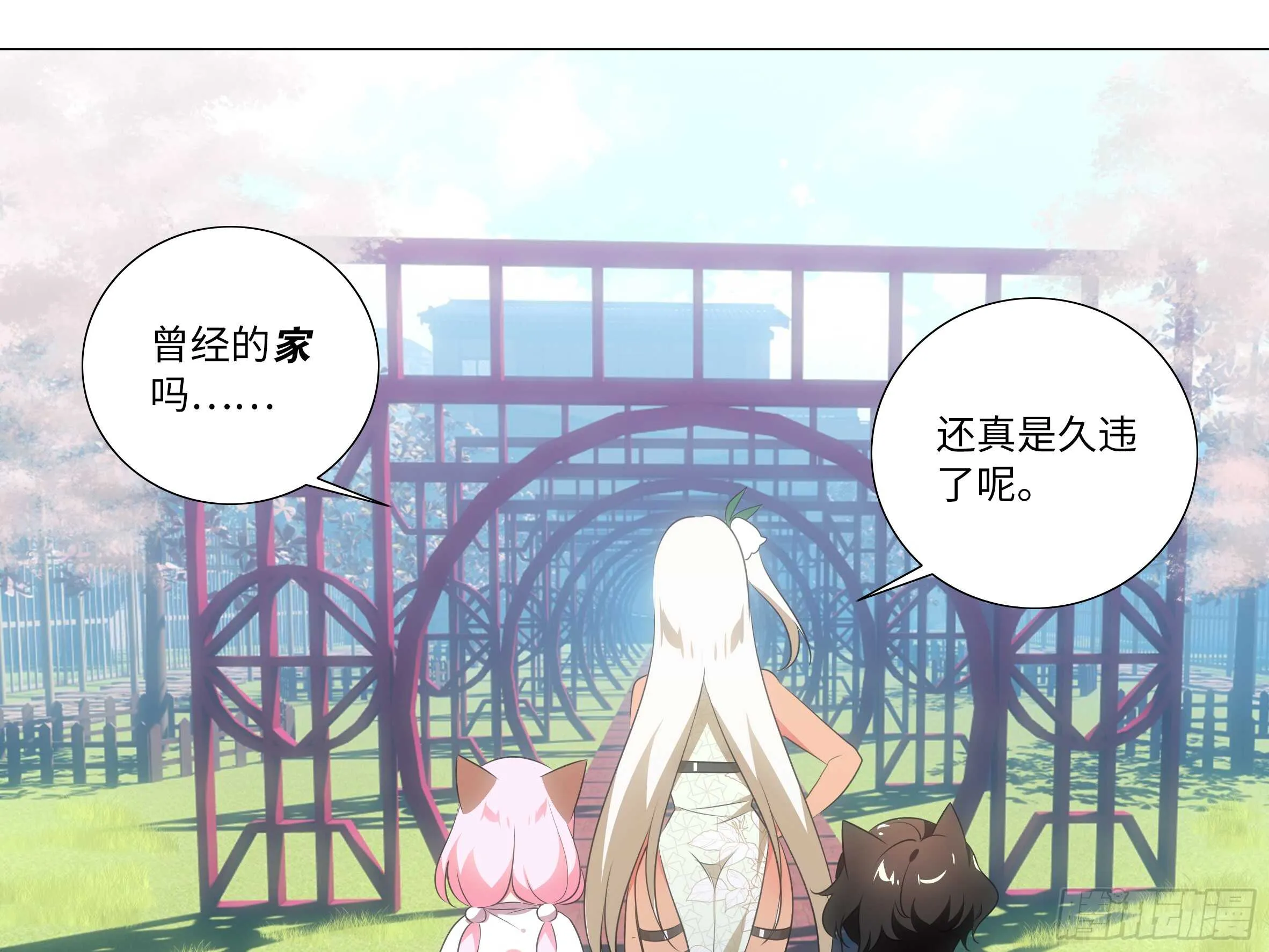 那个女人（二） 第3页
