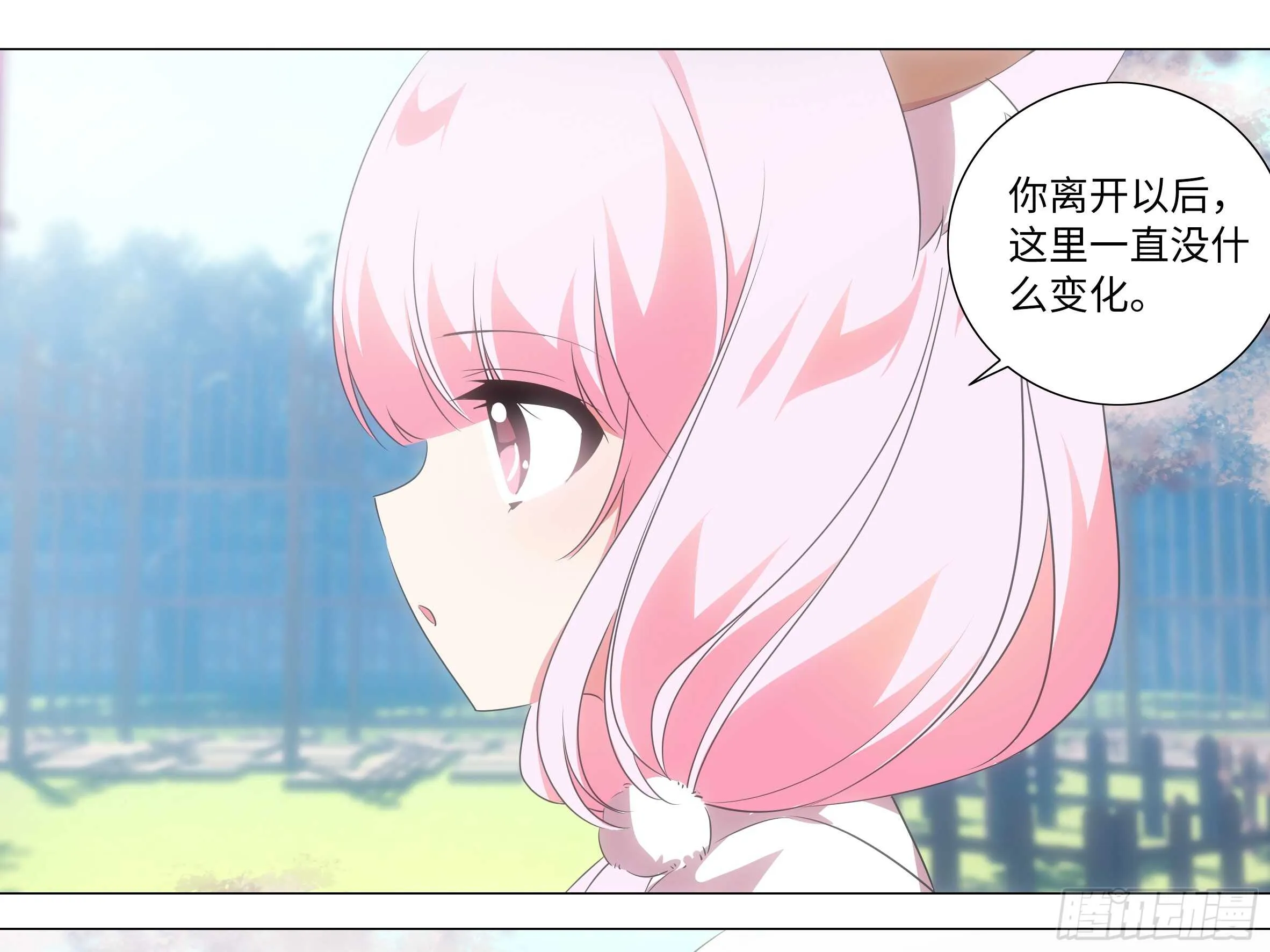 那个女人（二） 第5页