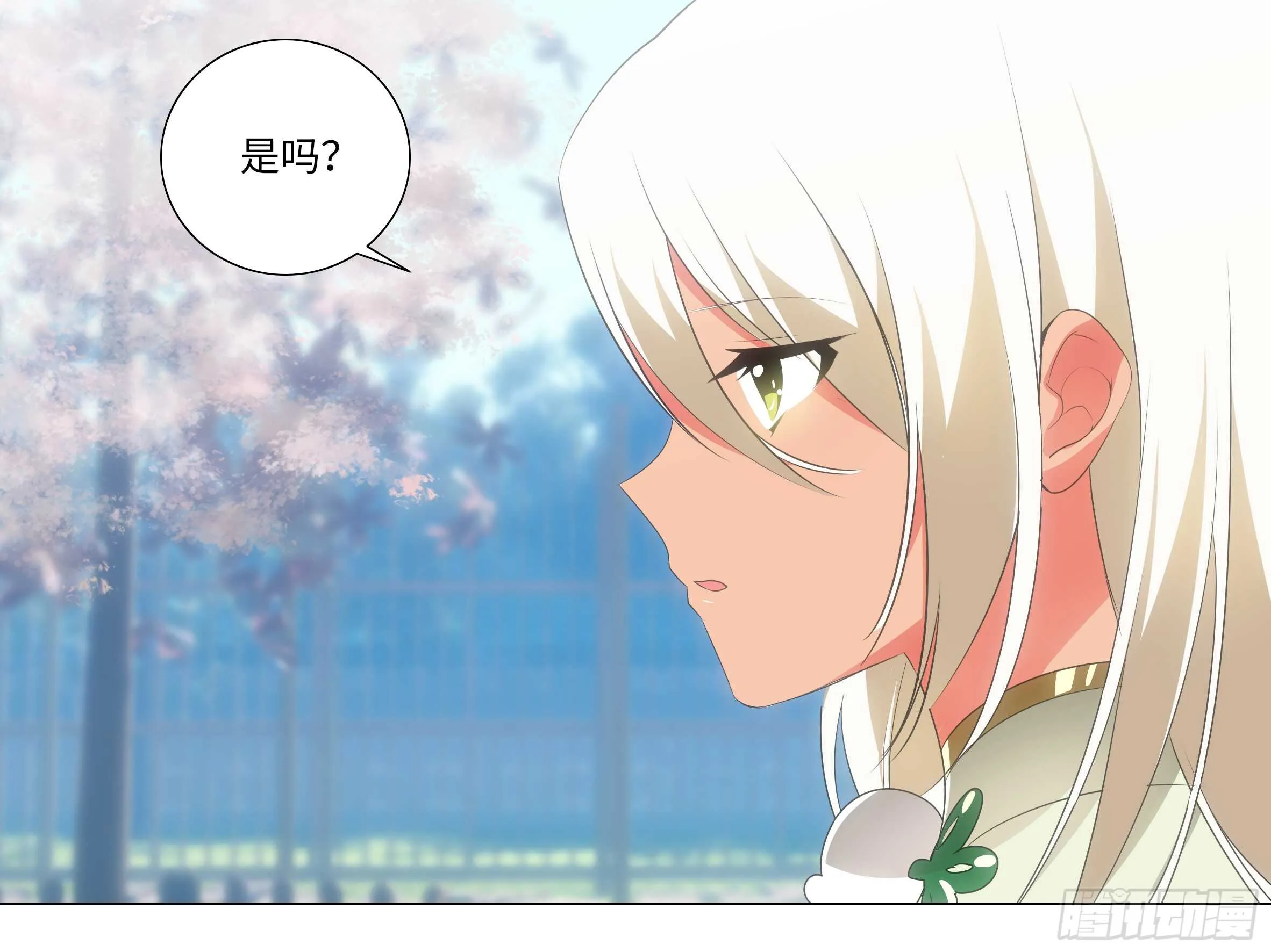那个女人（二） 第6页