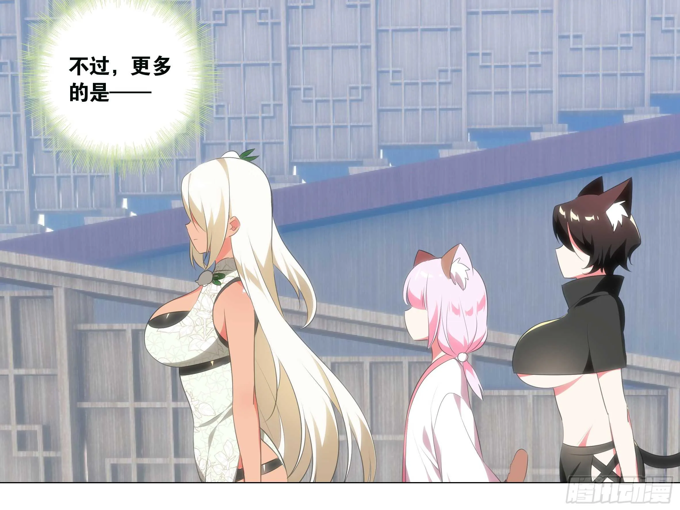 那个女人（二） 第14页