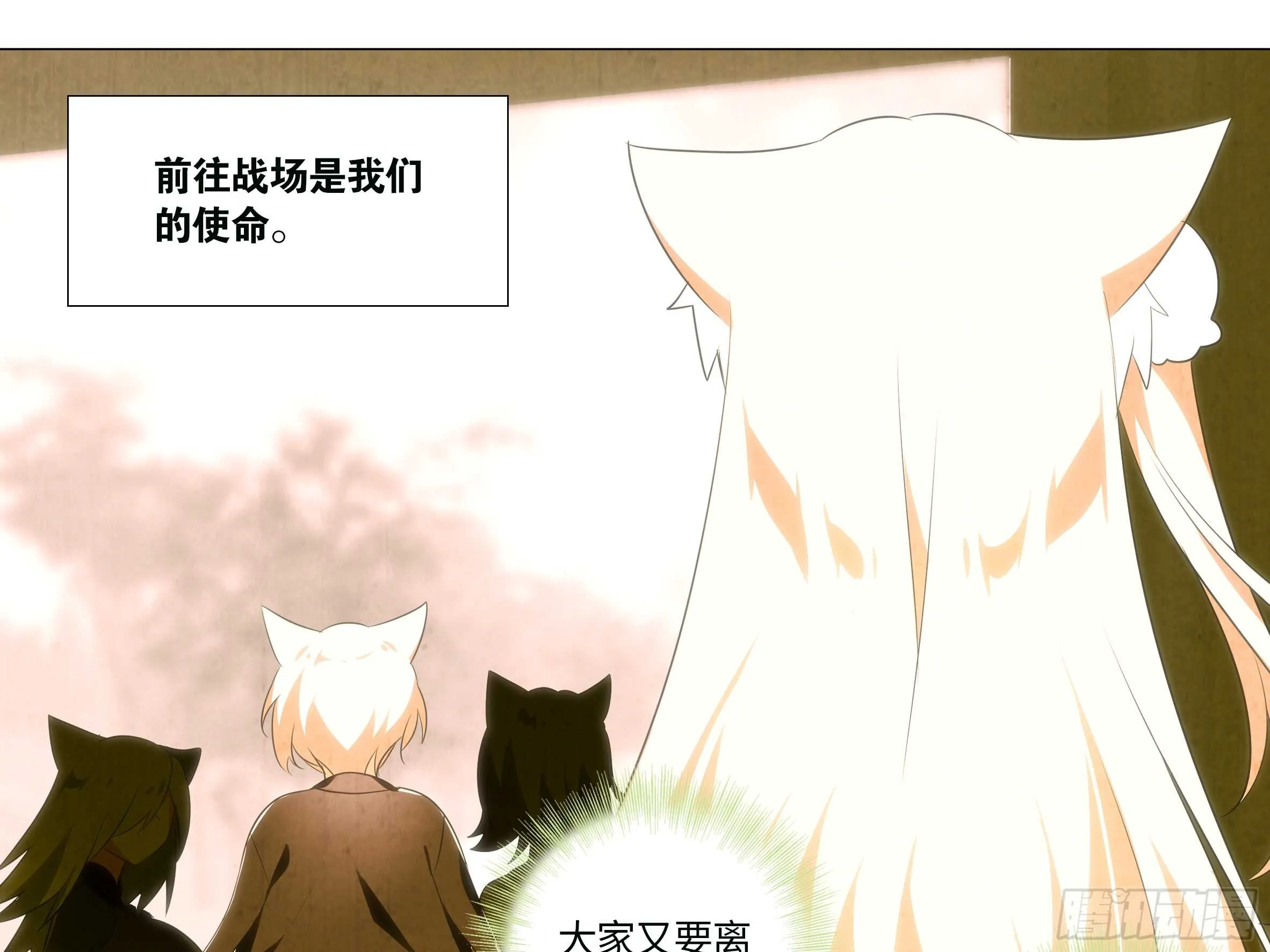 那个女人（二） 第17页