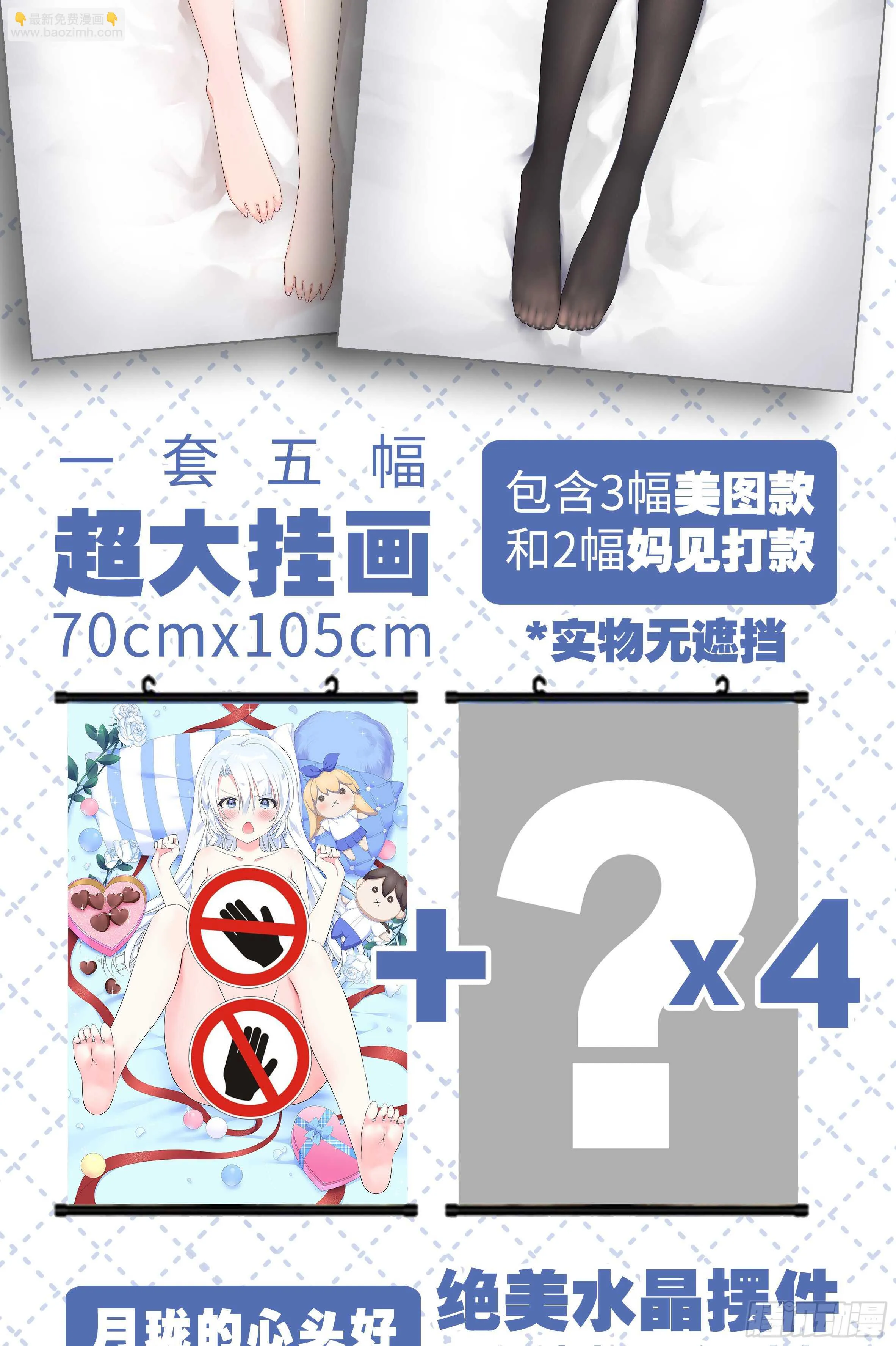 那个女人（二） 第46页